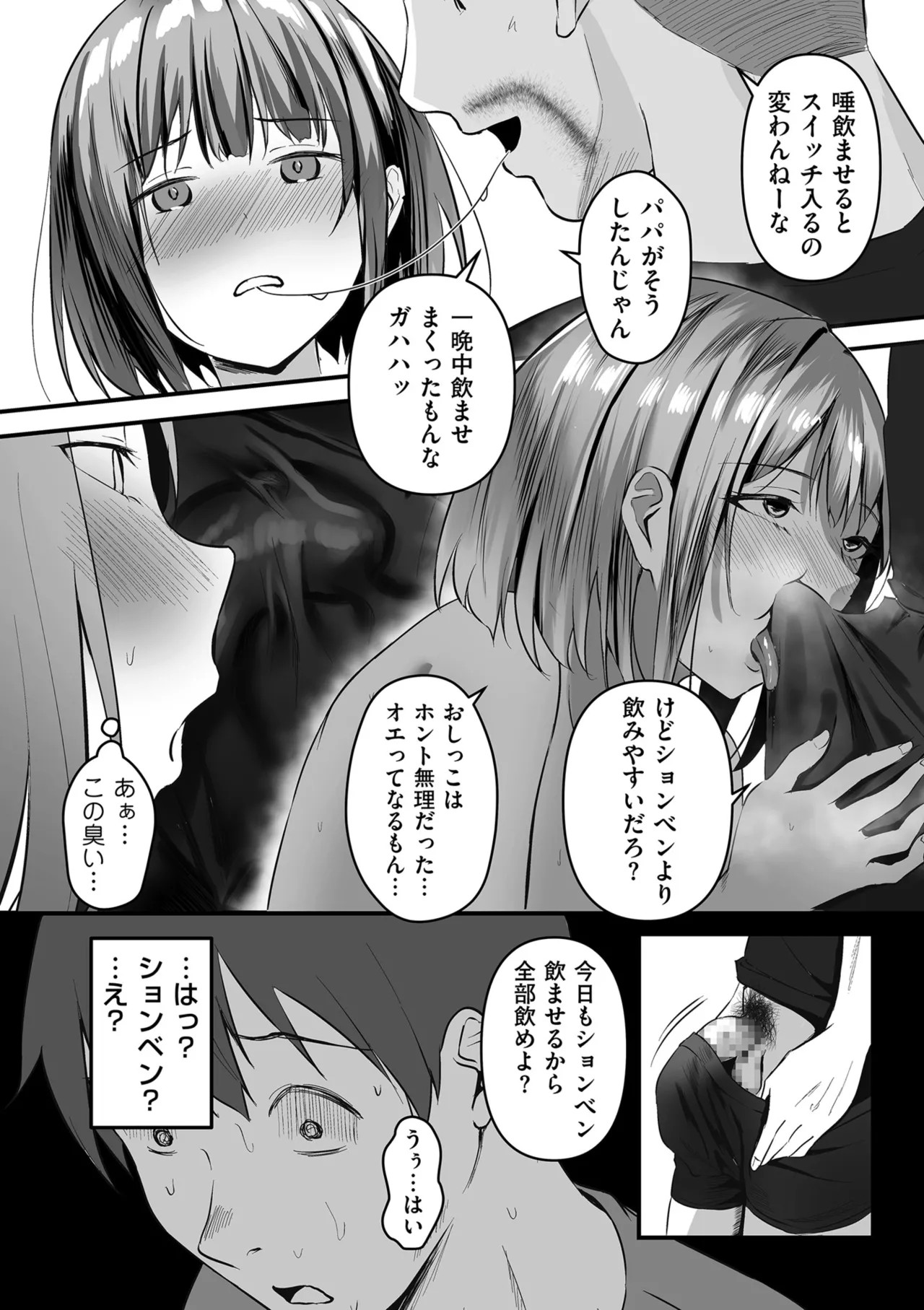 Page 170