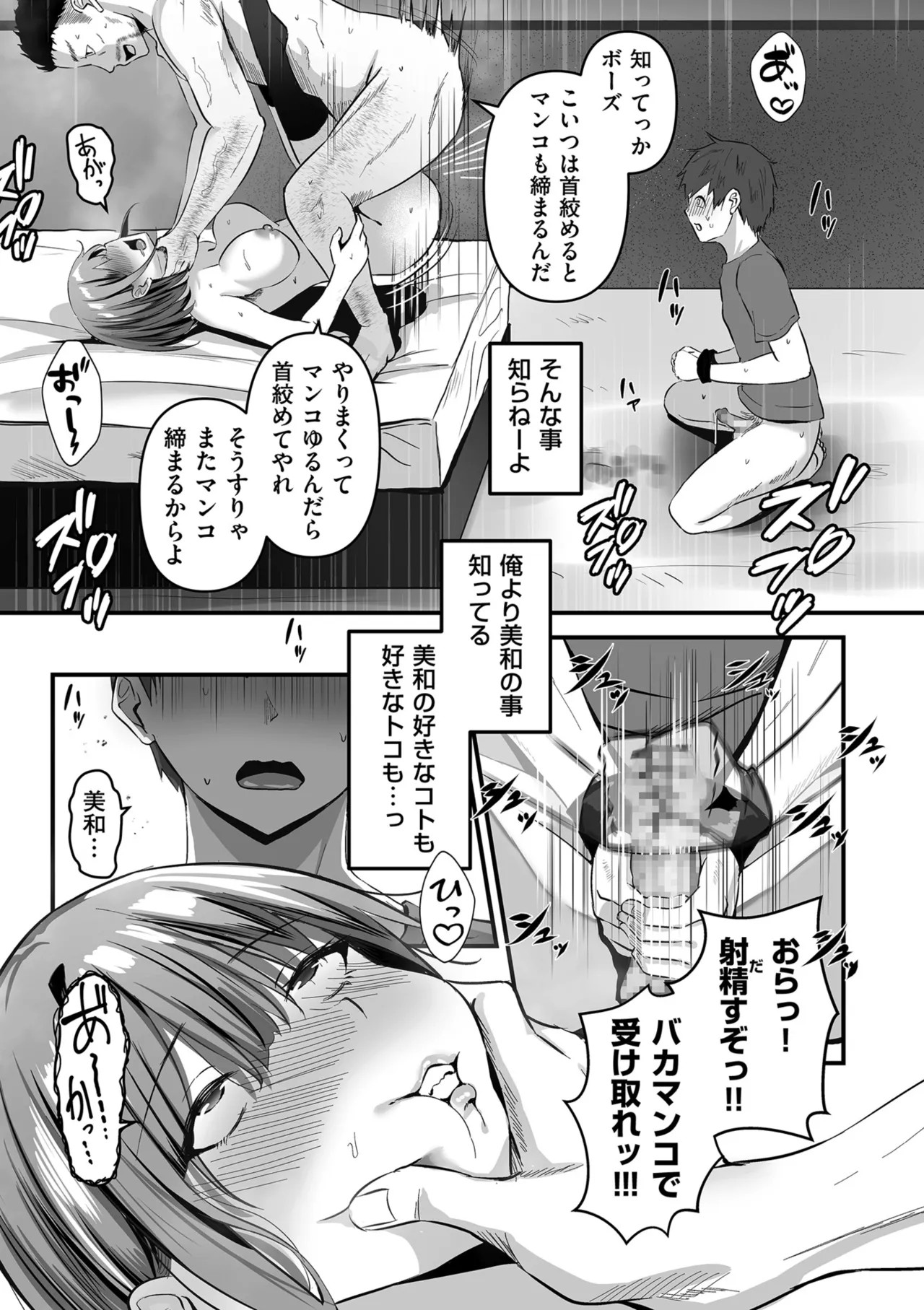 Page 177