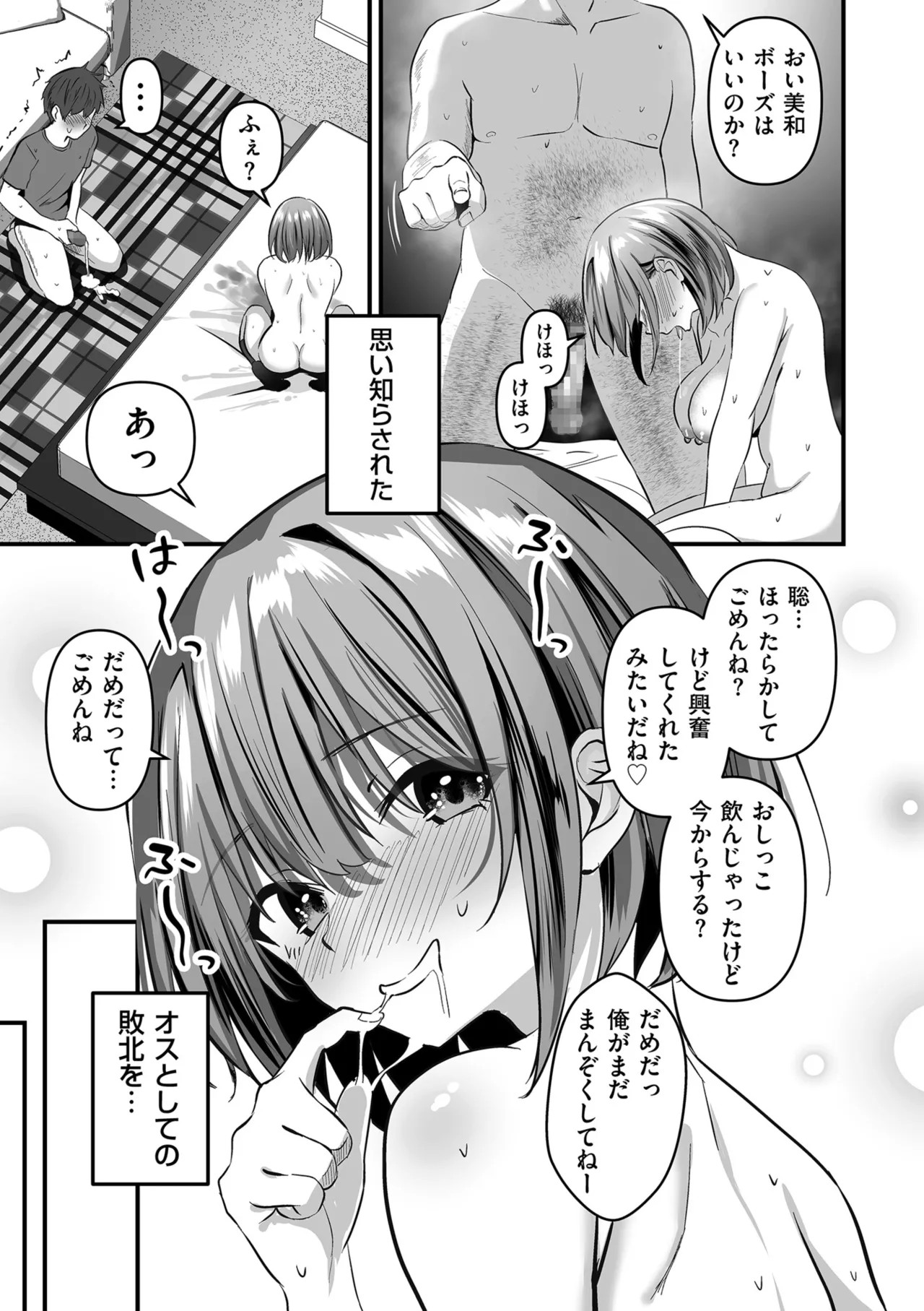 Page 181