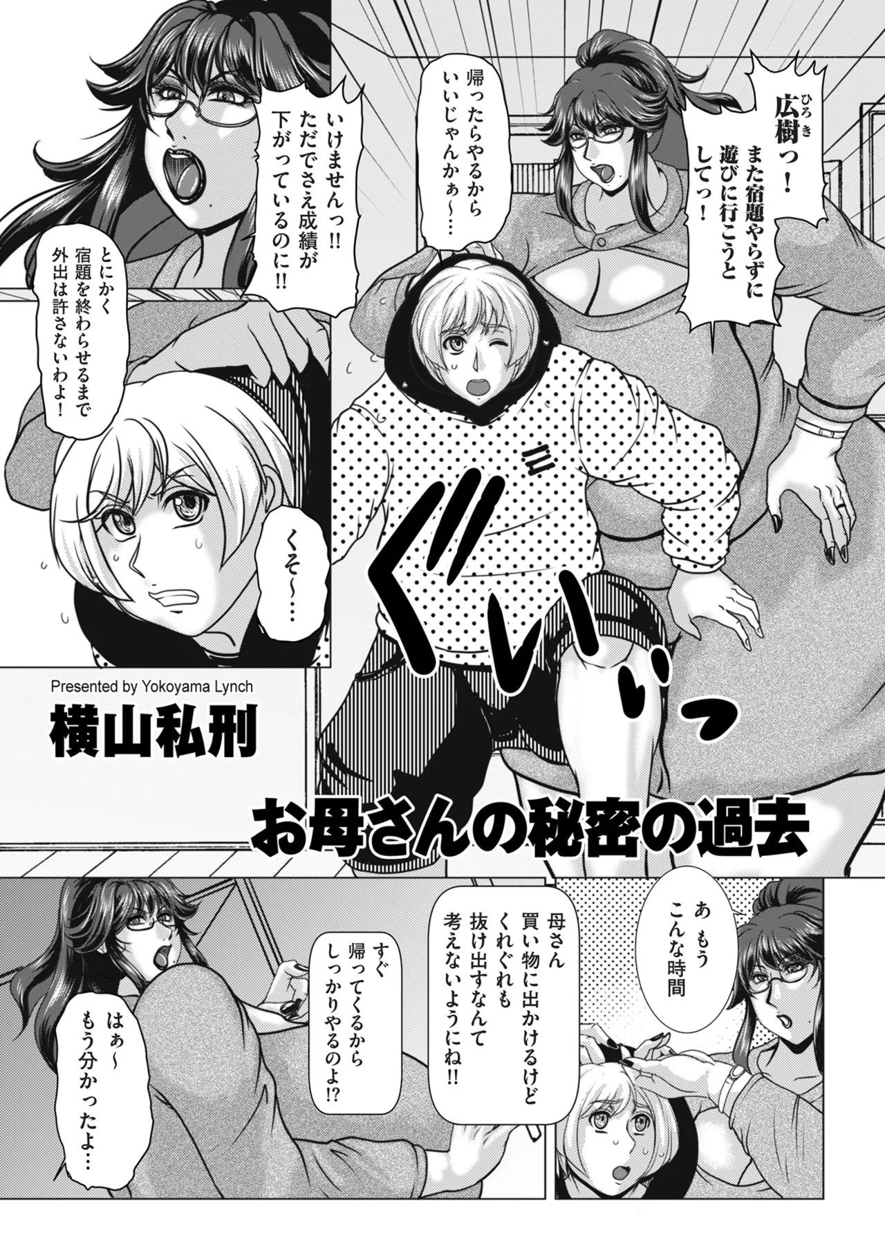Page 207