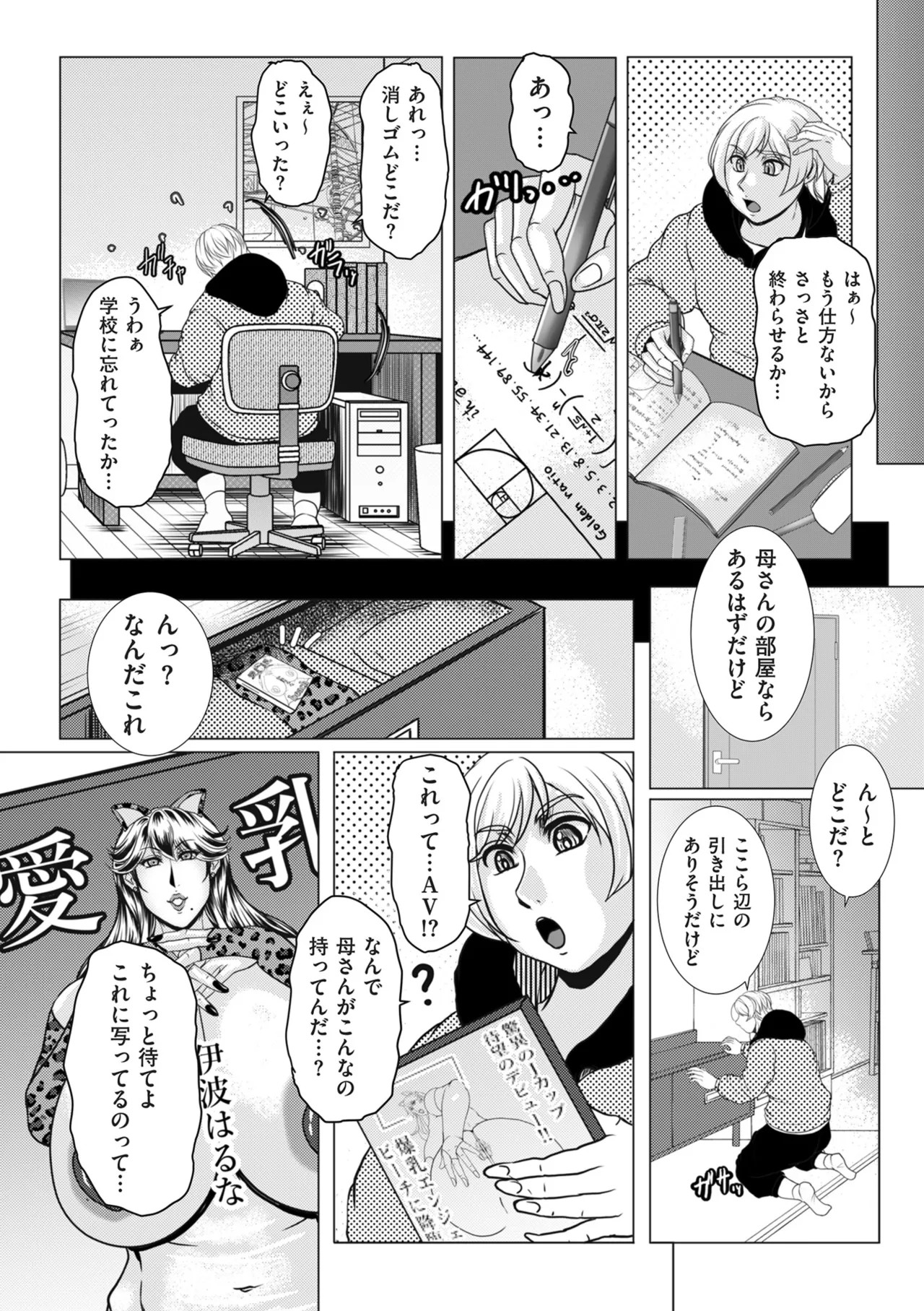 Page 208