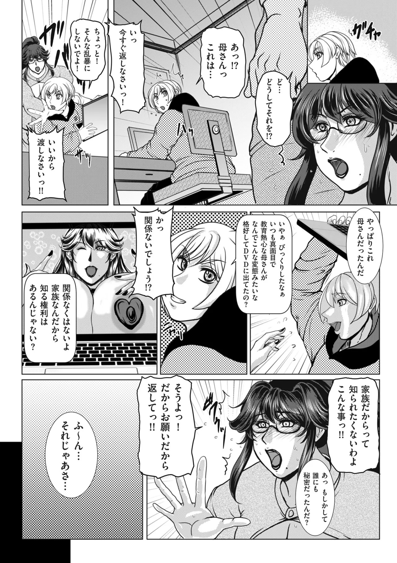Page 210