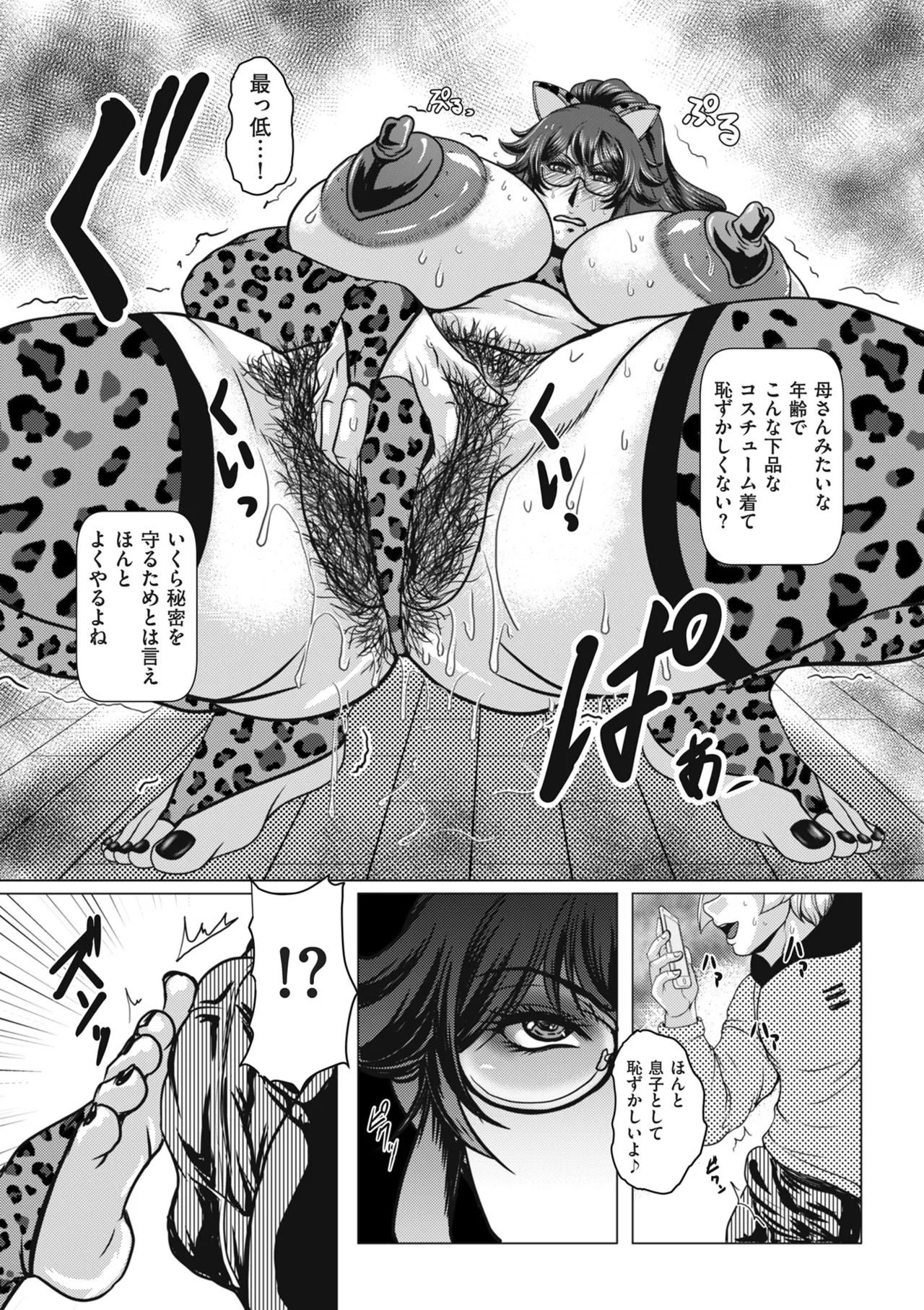 Page 213