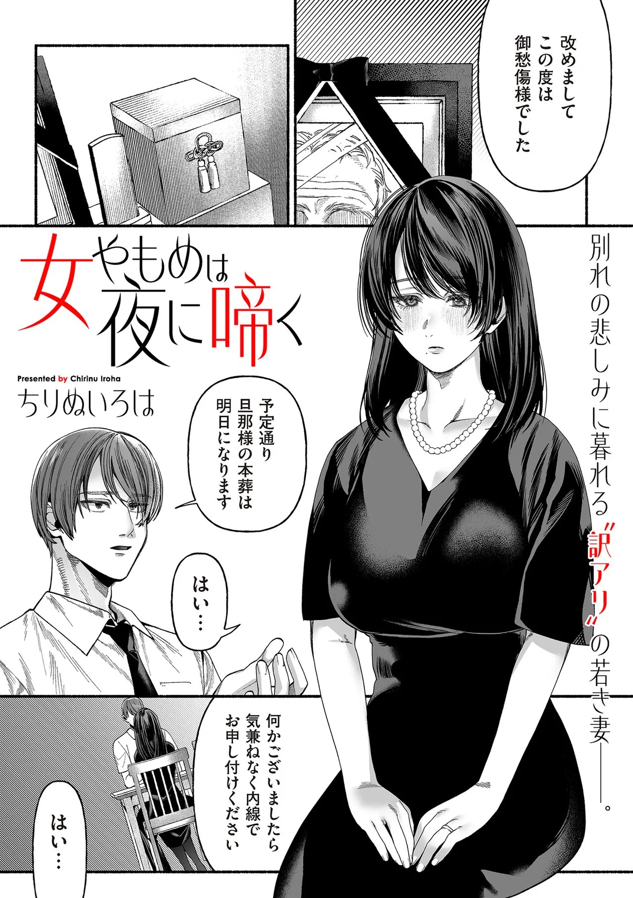 Page 79