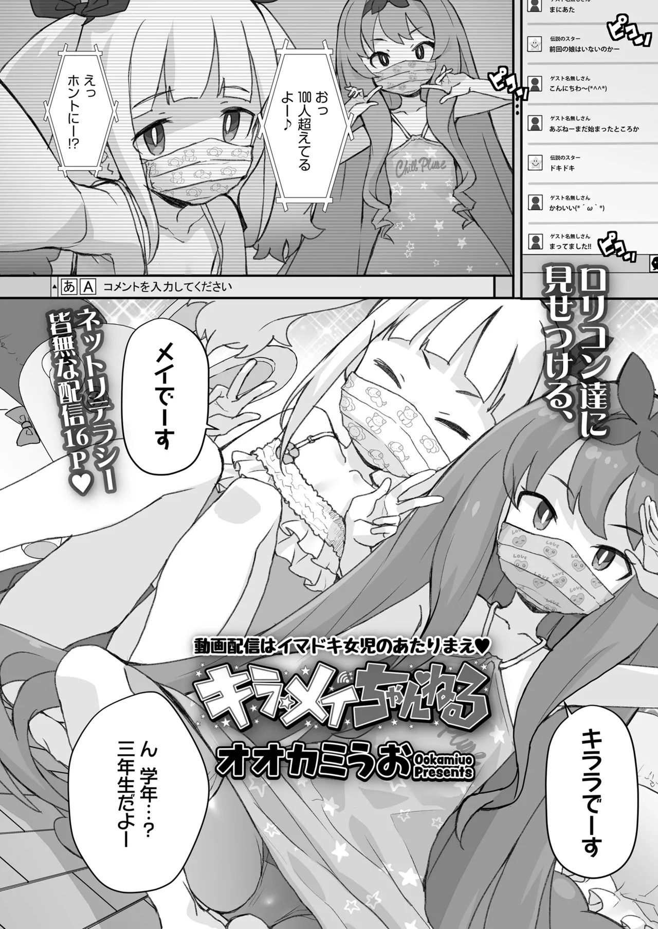 Page 122