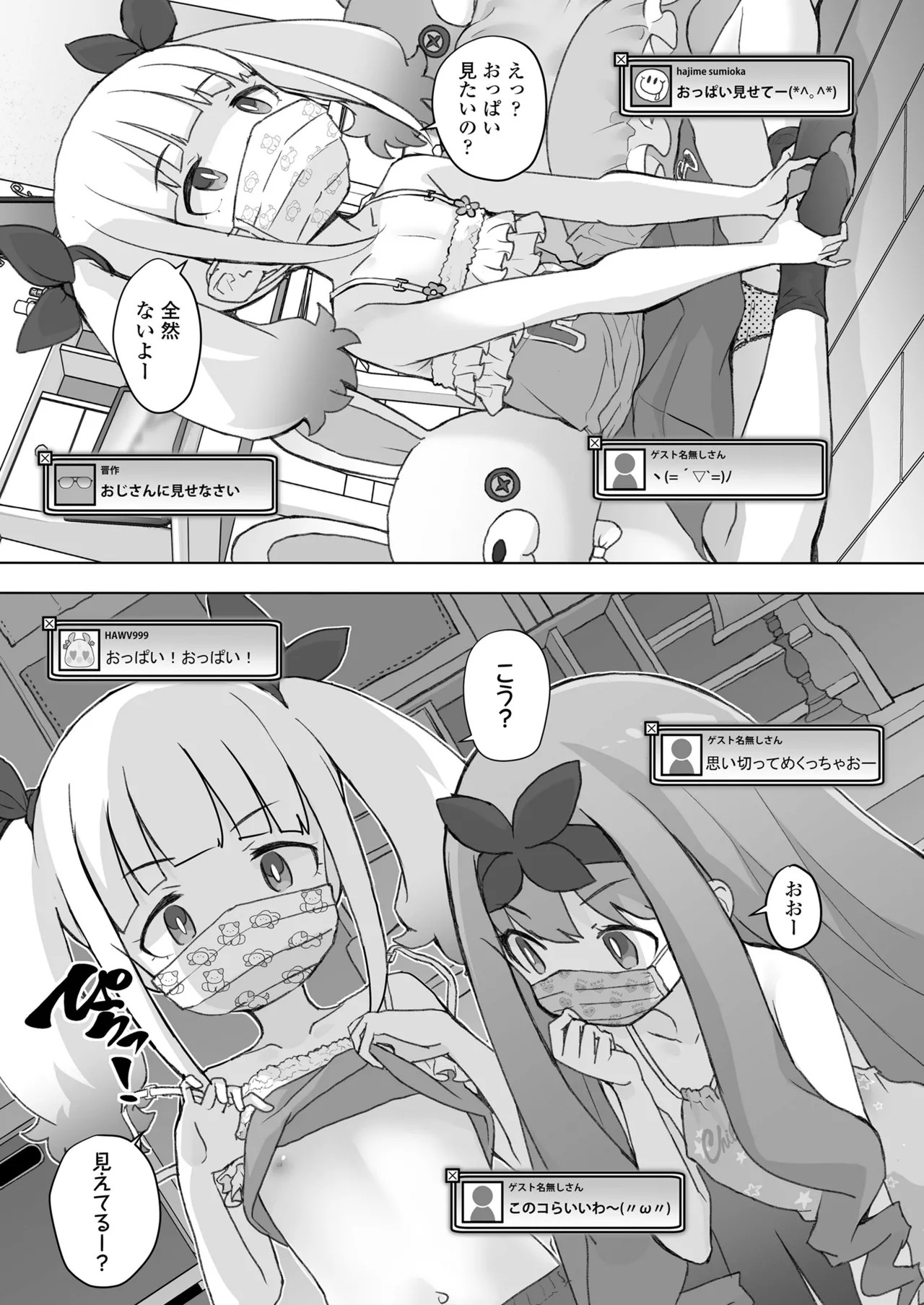 Page 123