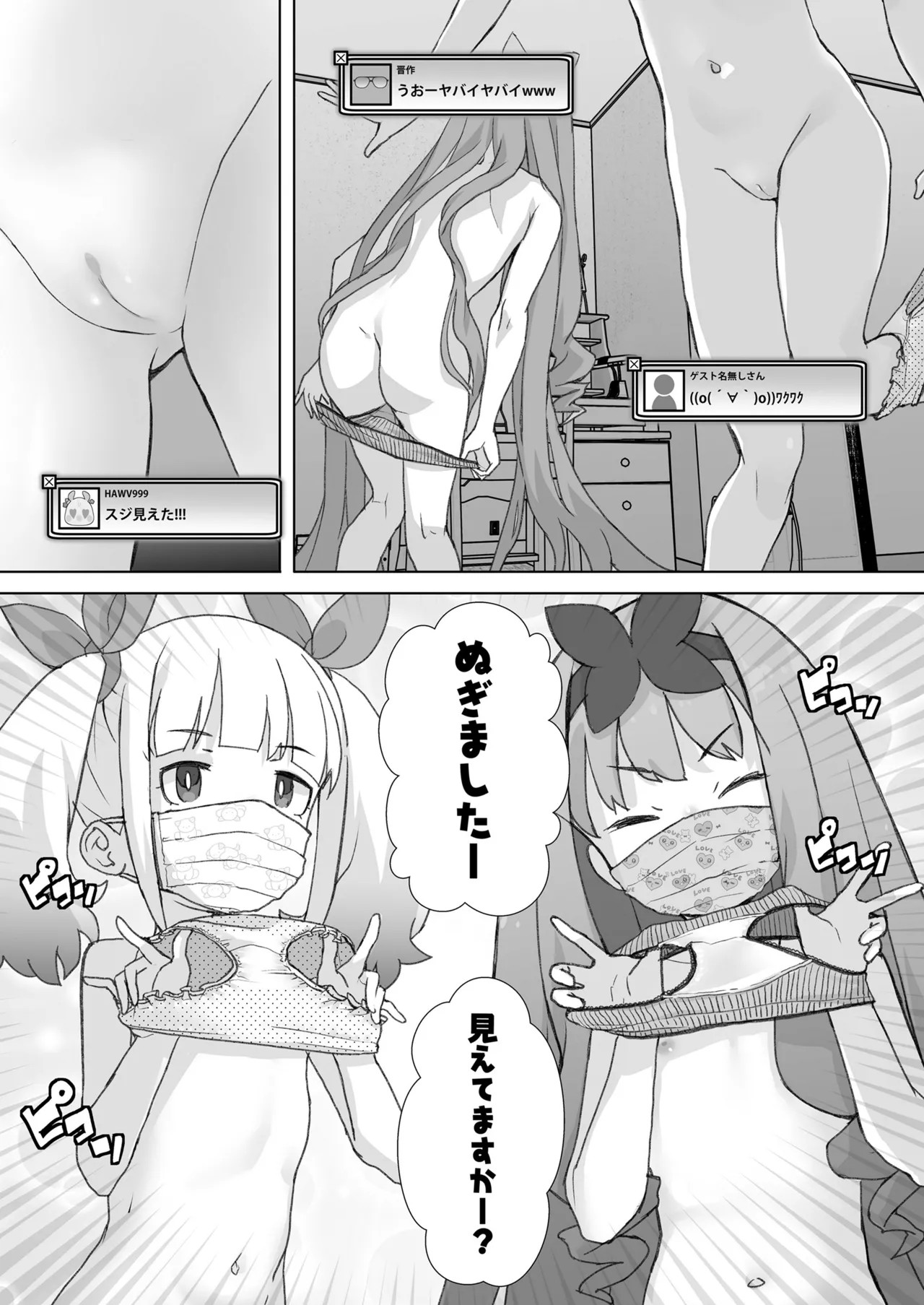 Page 126