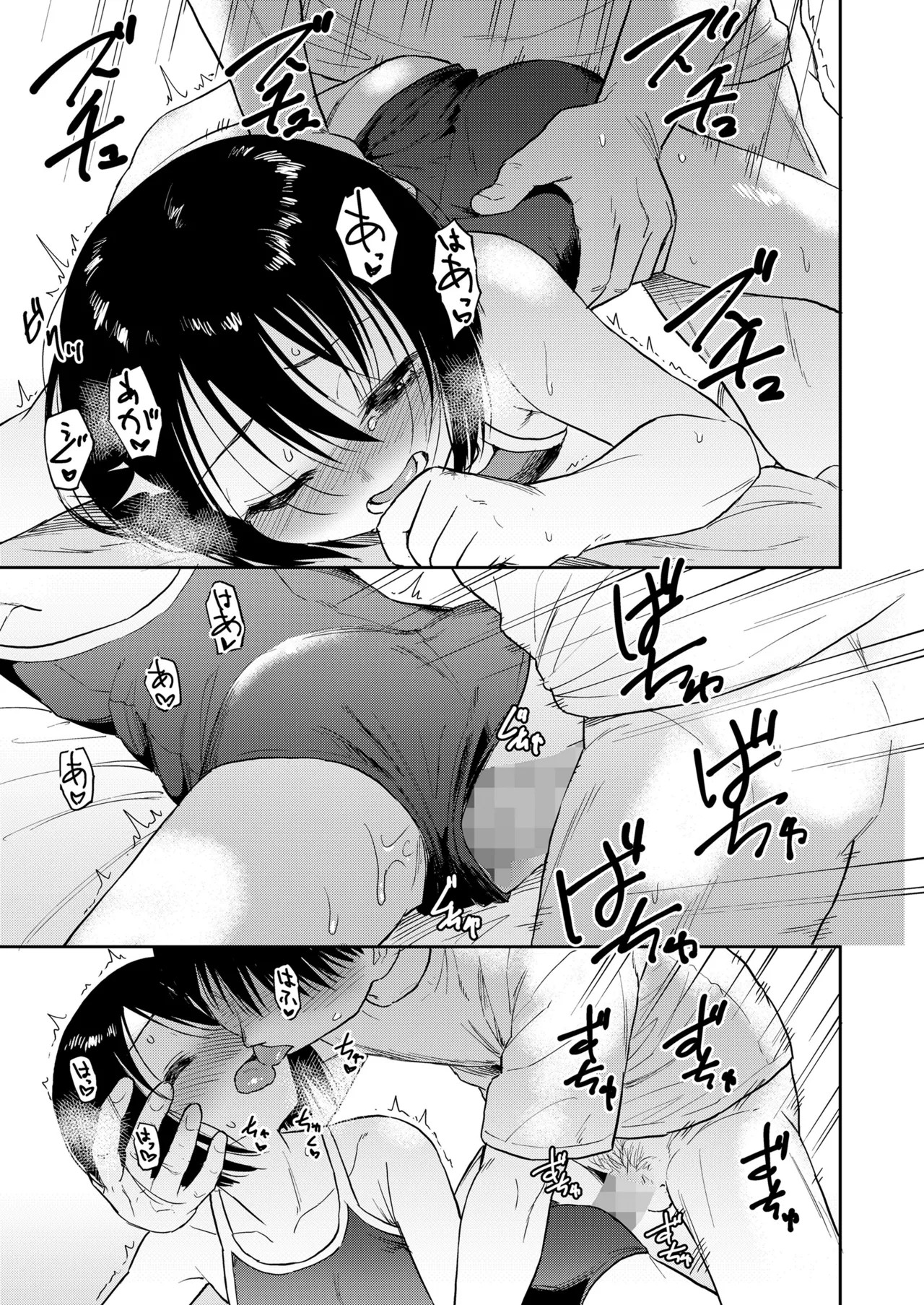 Page 153