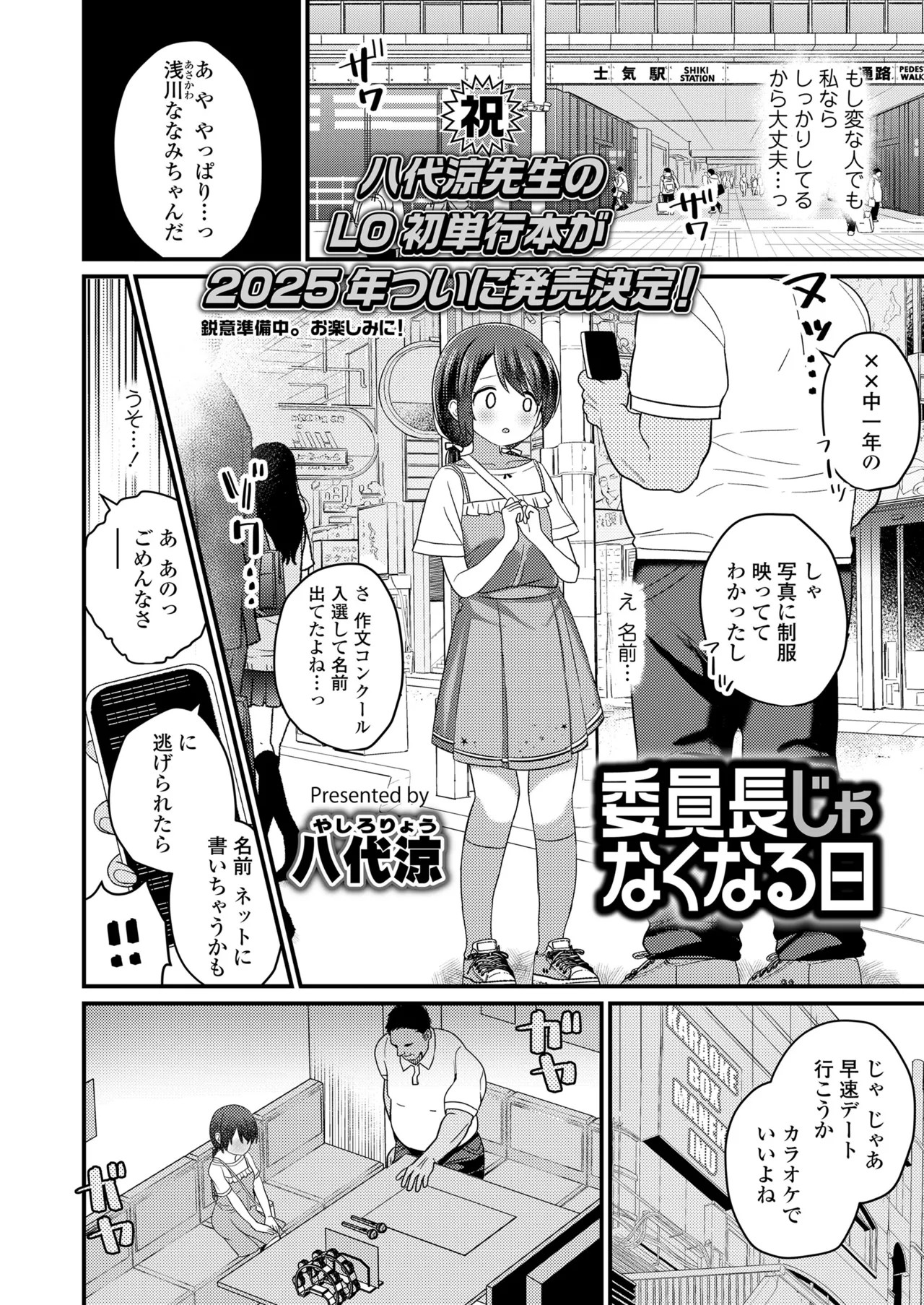 Page 160