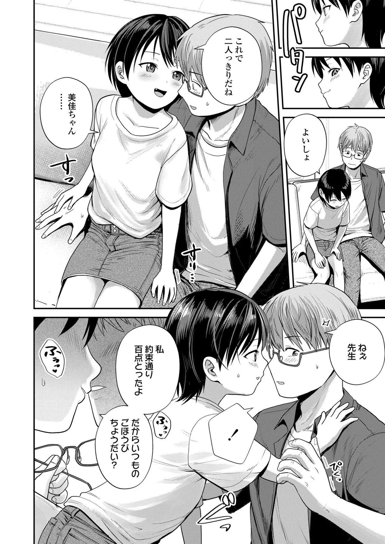 Page 182