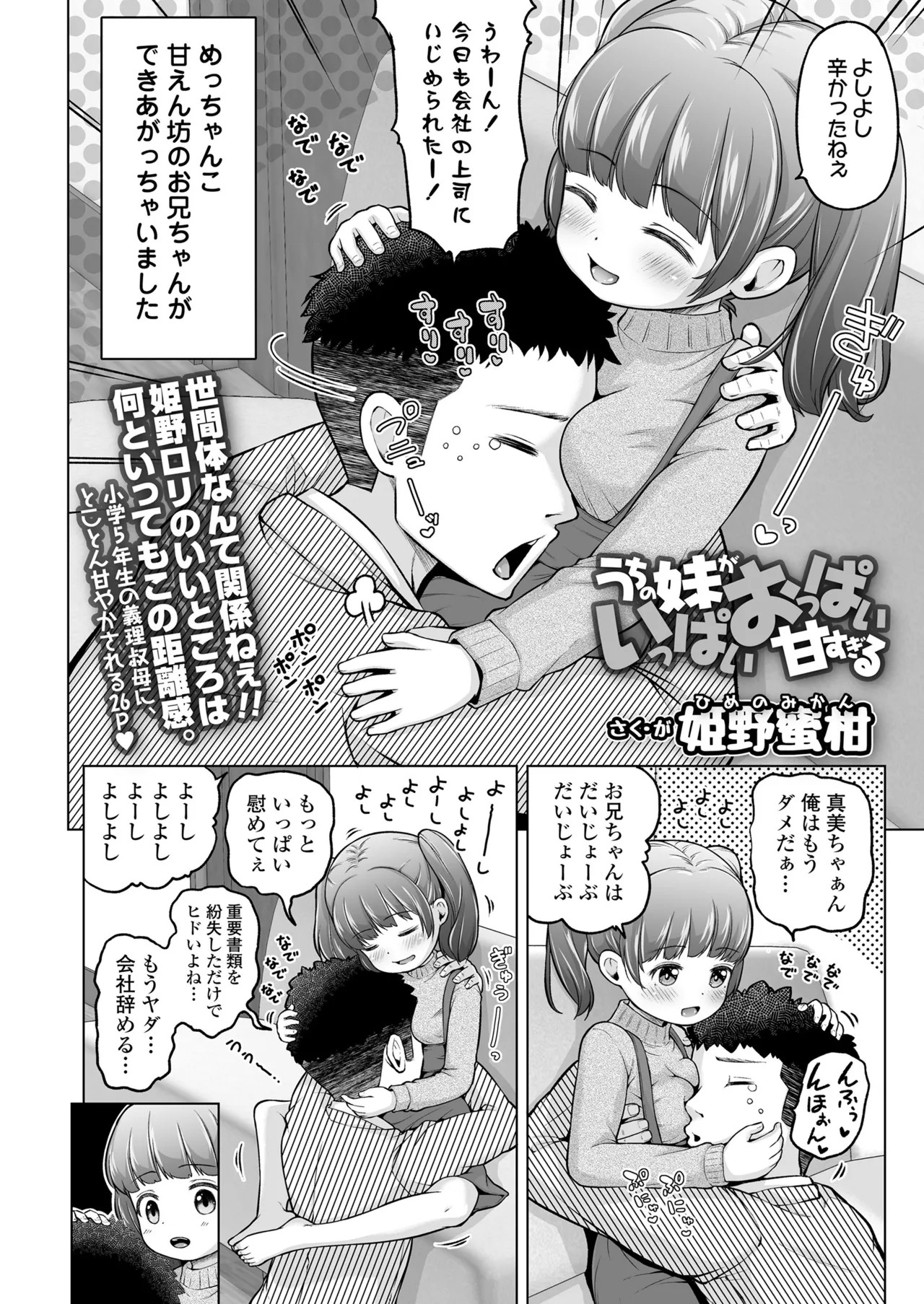 Page 208