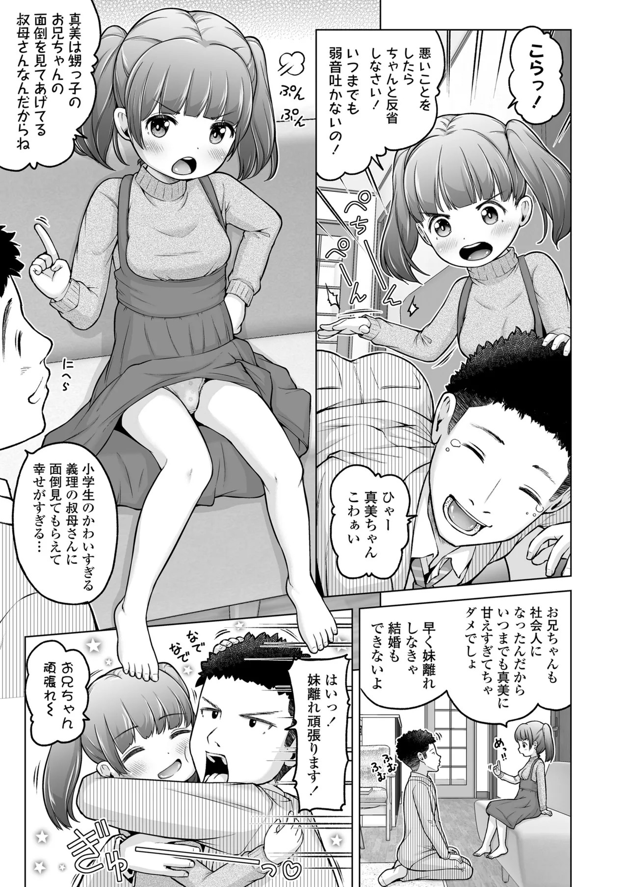 Page 209