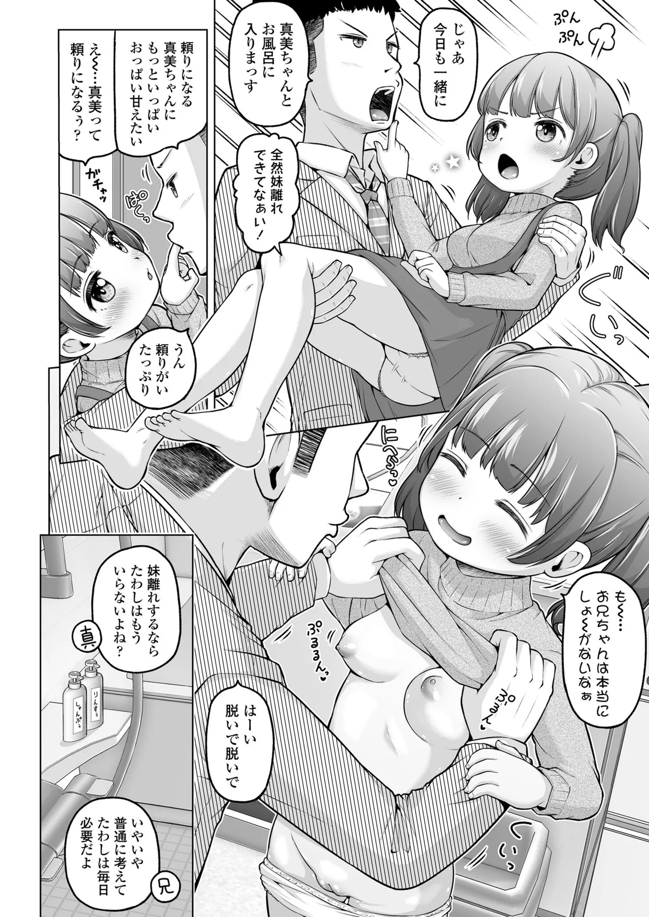 Page 210