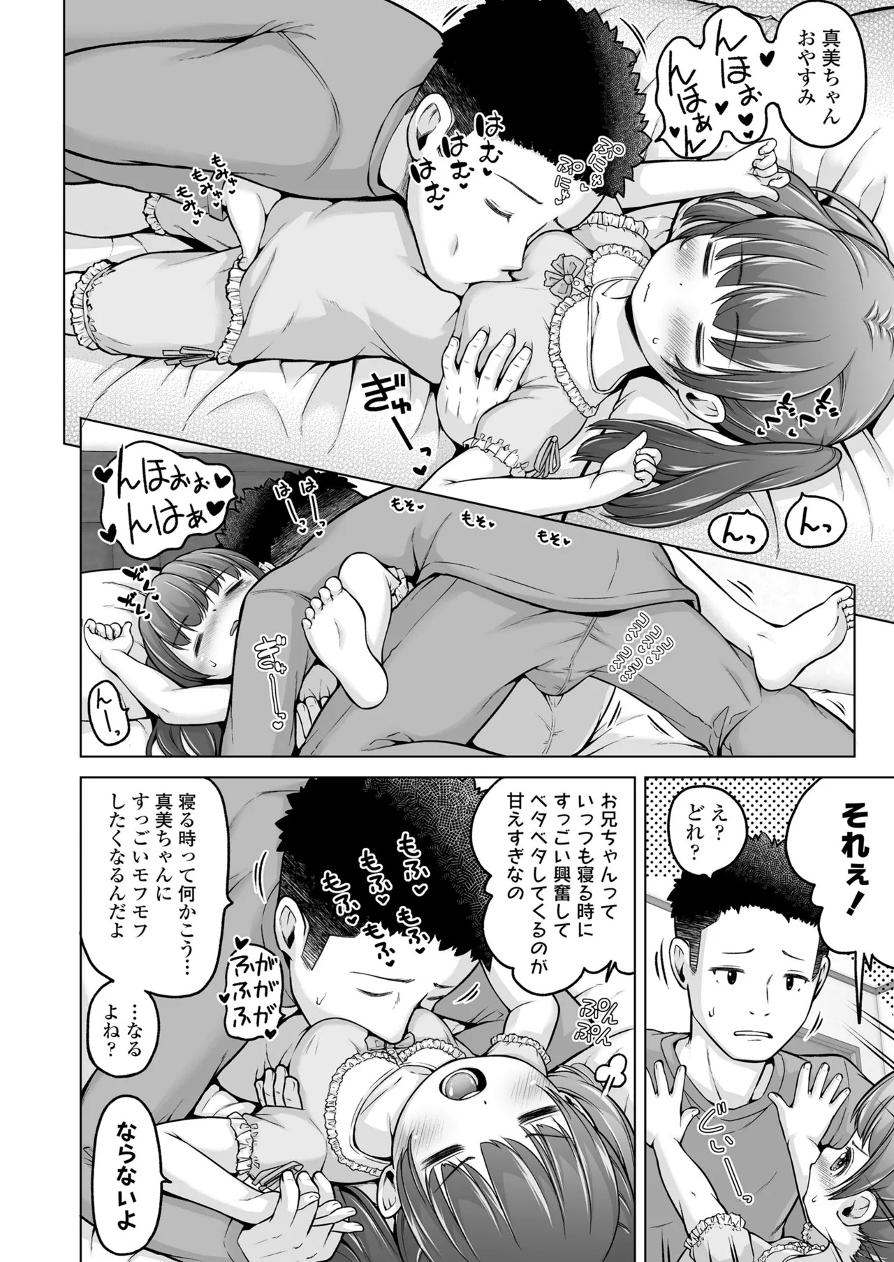 Page 216