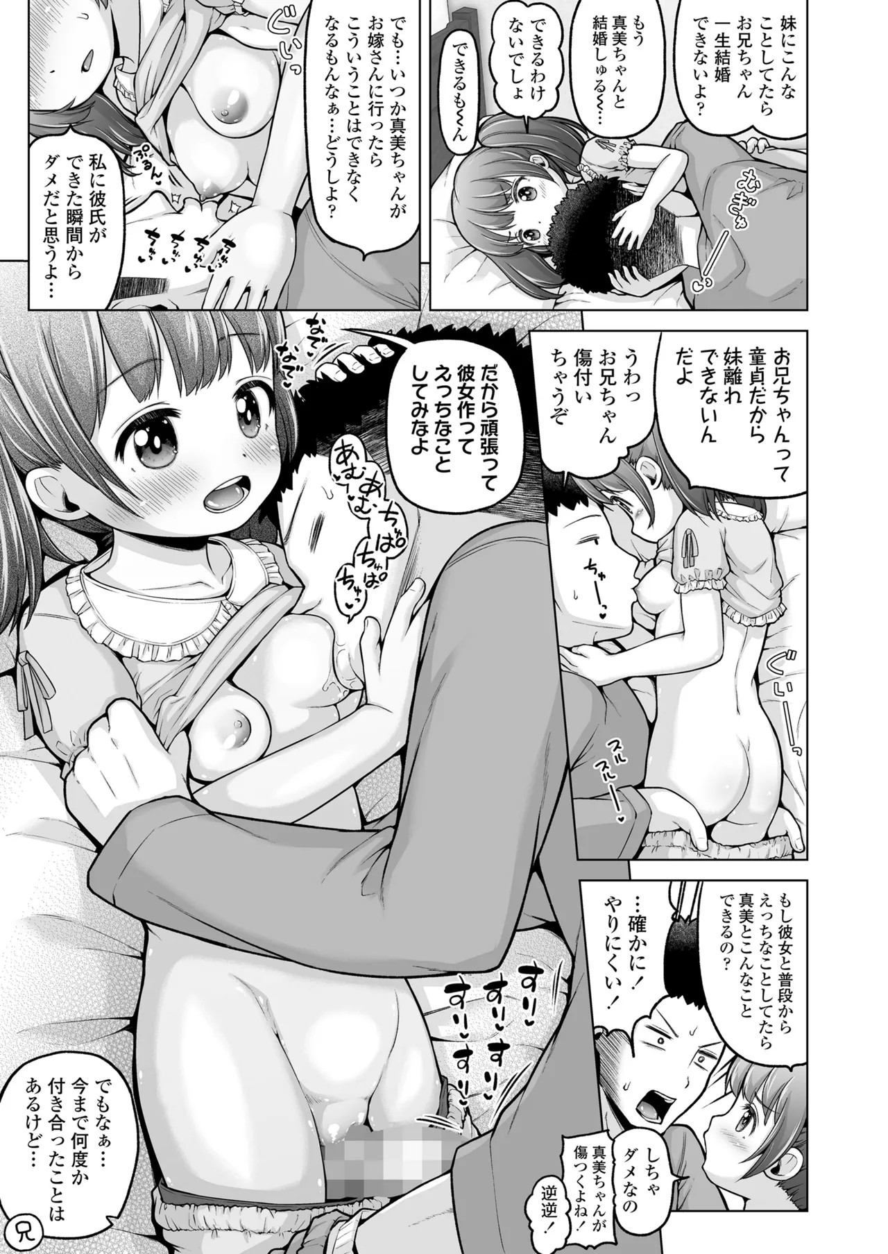 Page 217