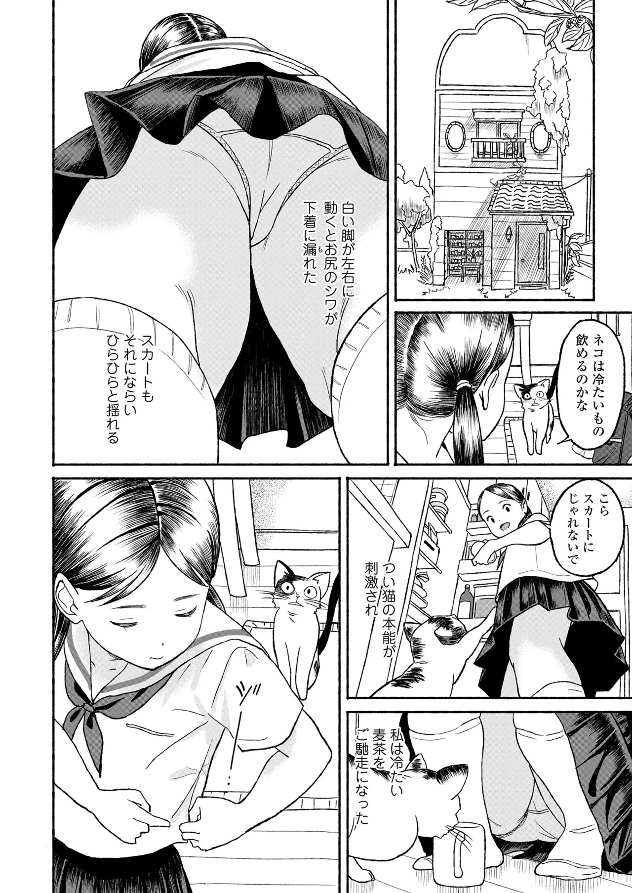 Page 236