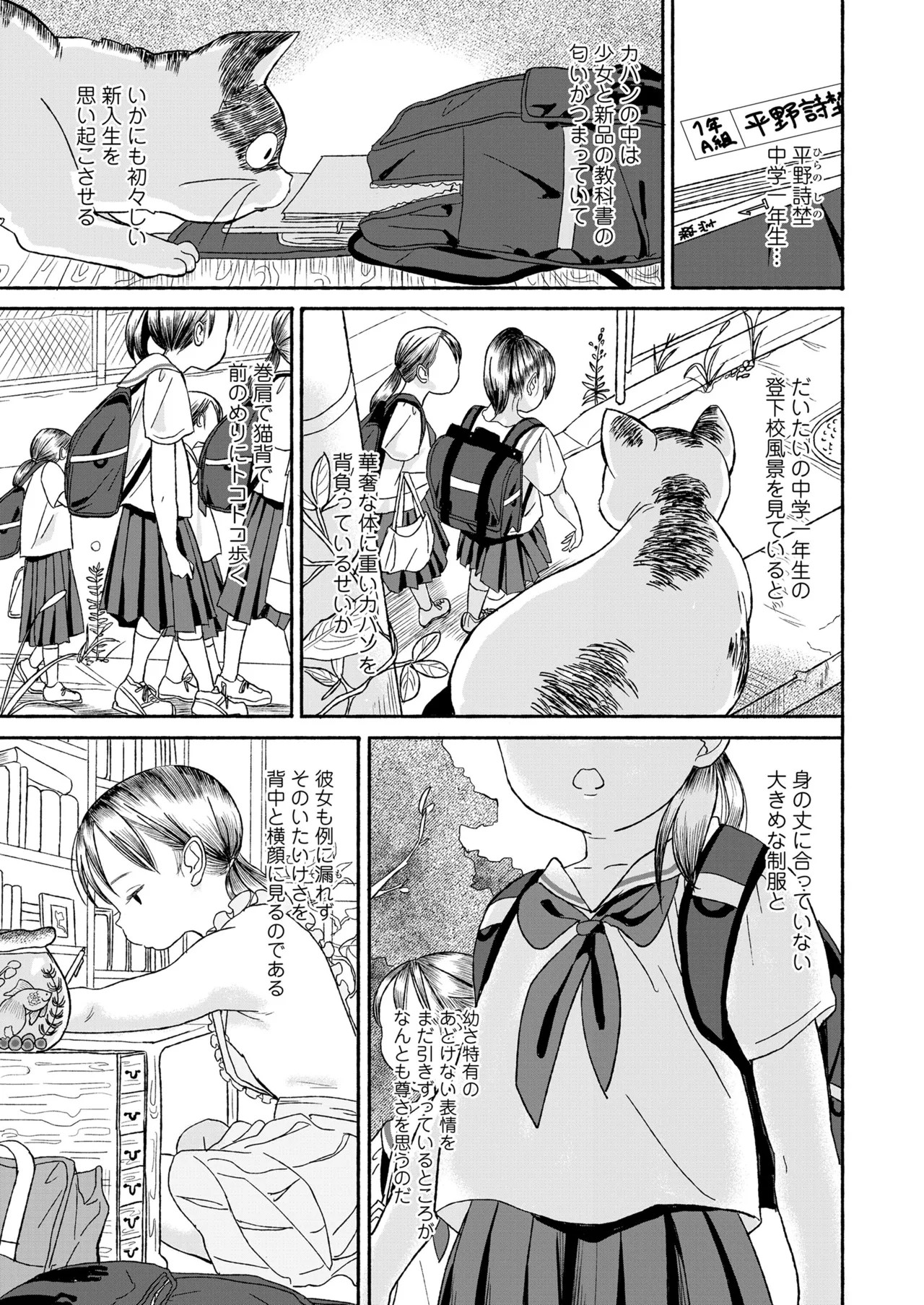 Page 239