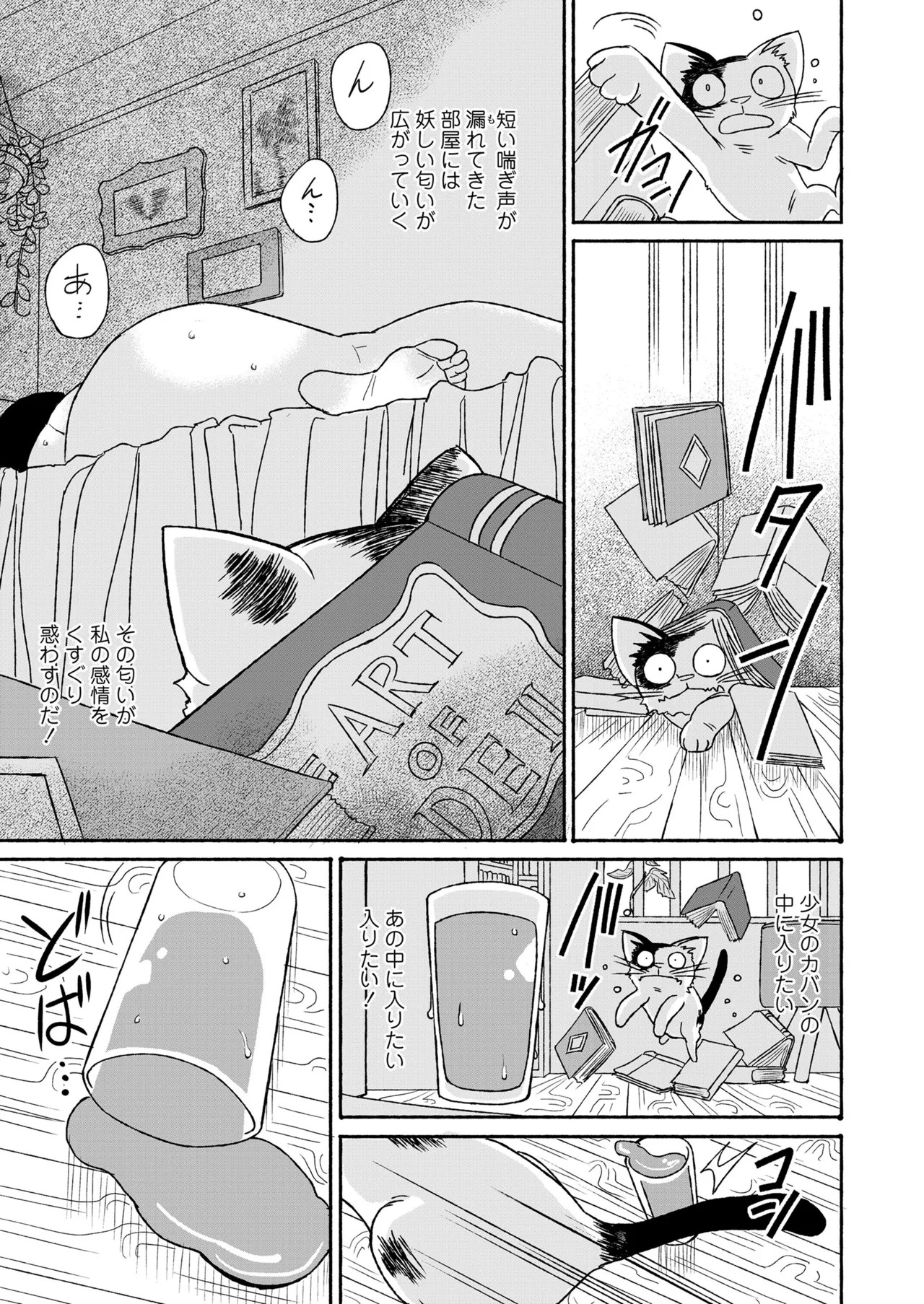 Page 245