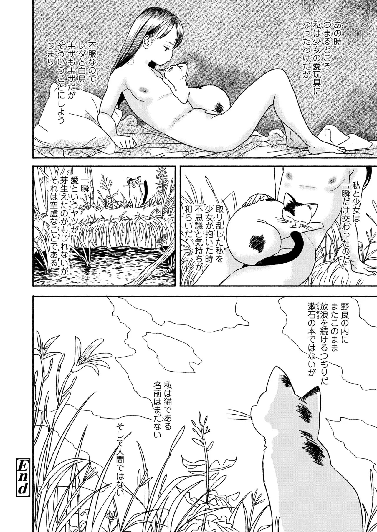 Page 252
