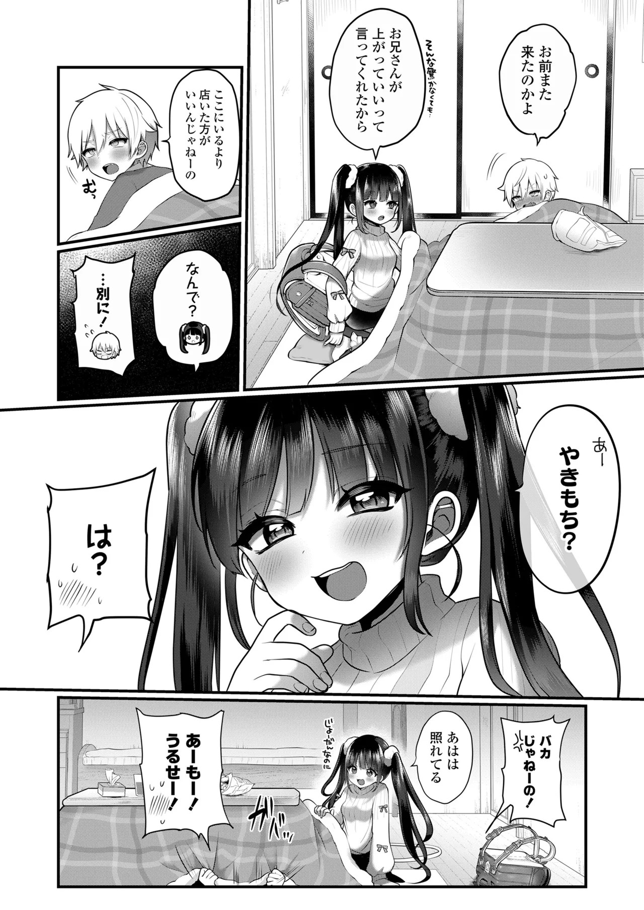 Page 254