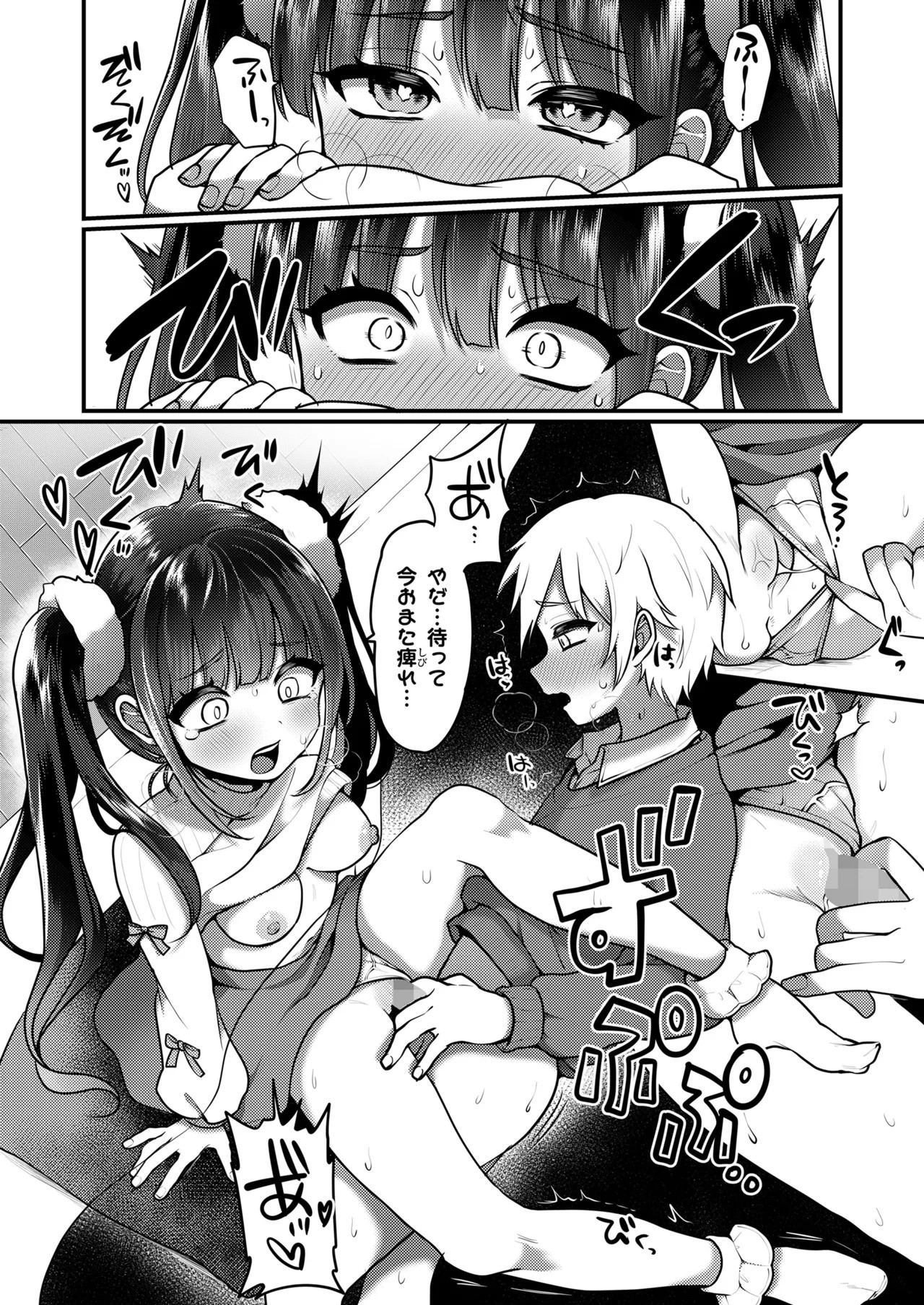Page 264