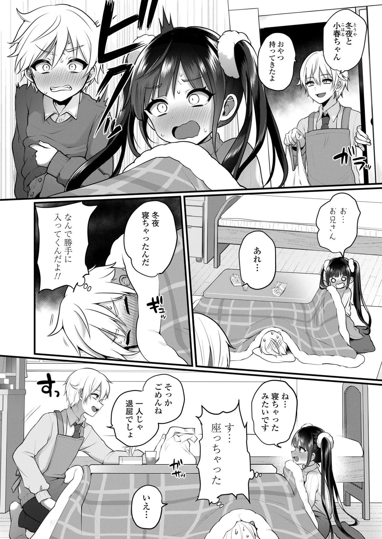Page 266