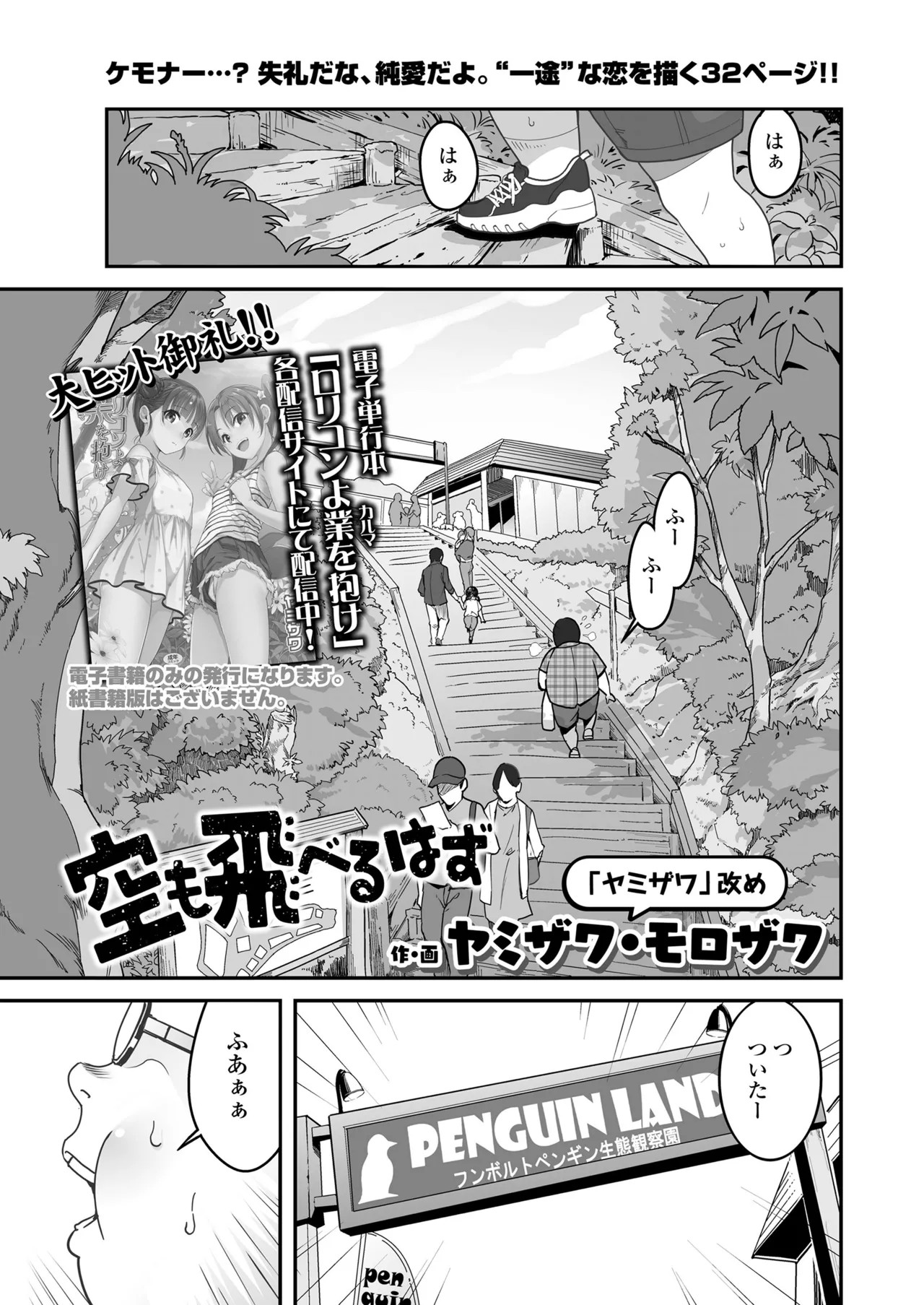 Page 273