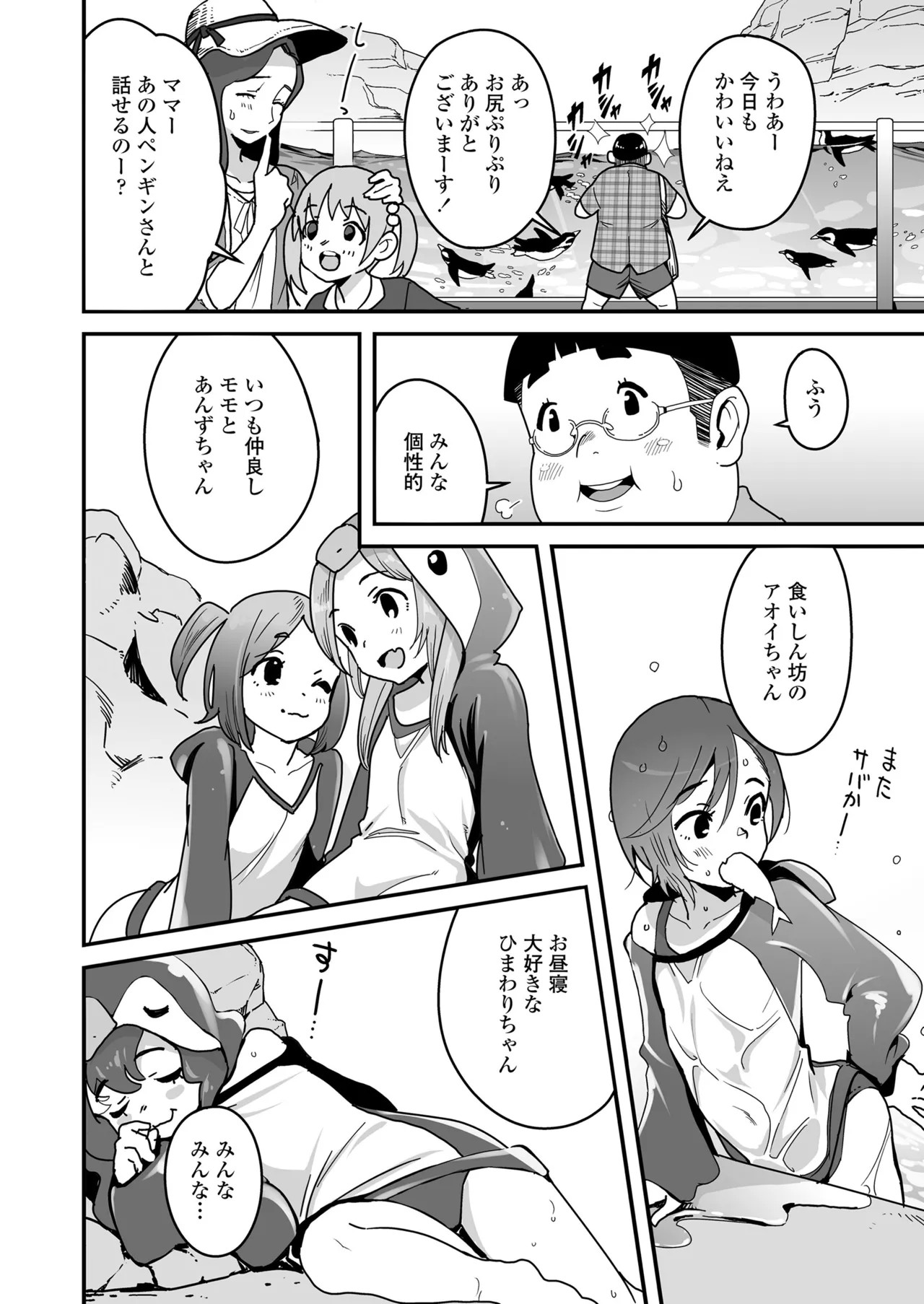 Page 276