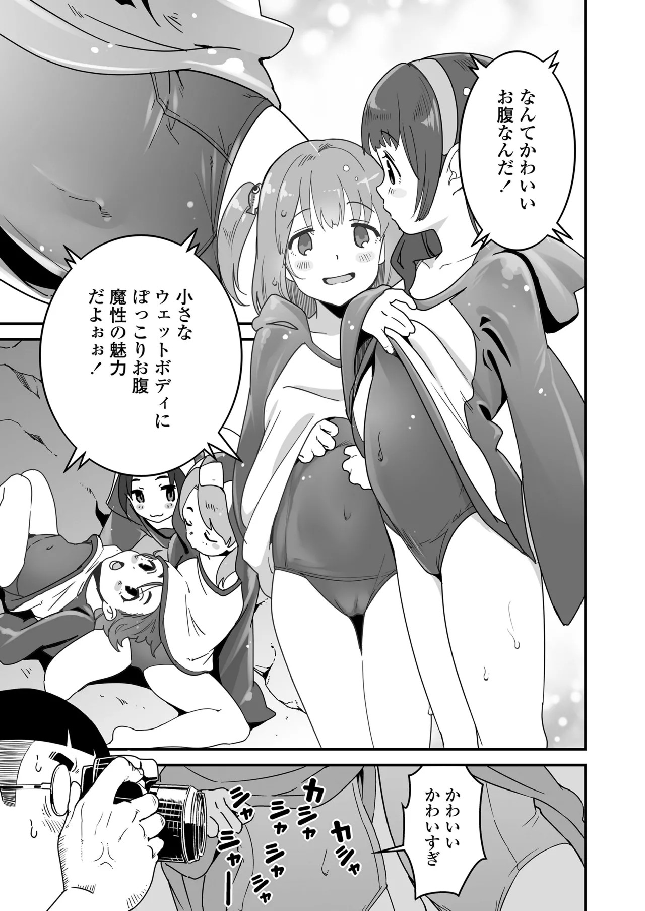 Page 277