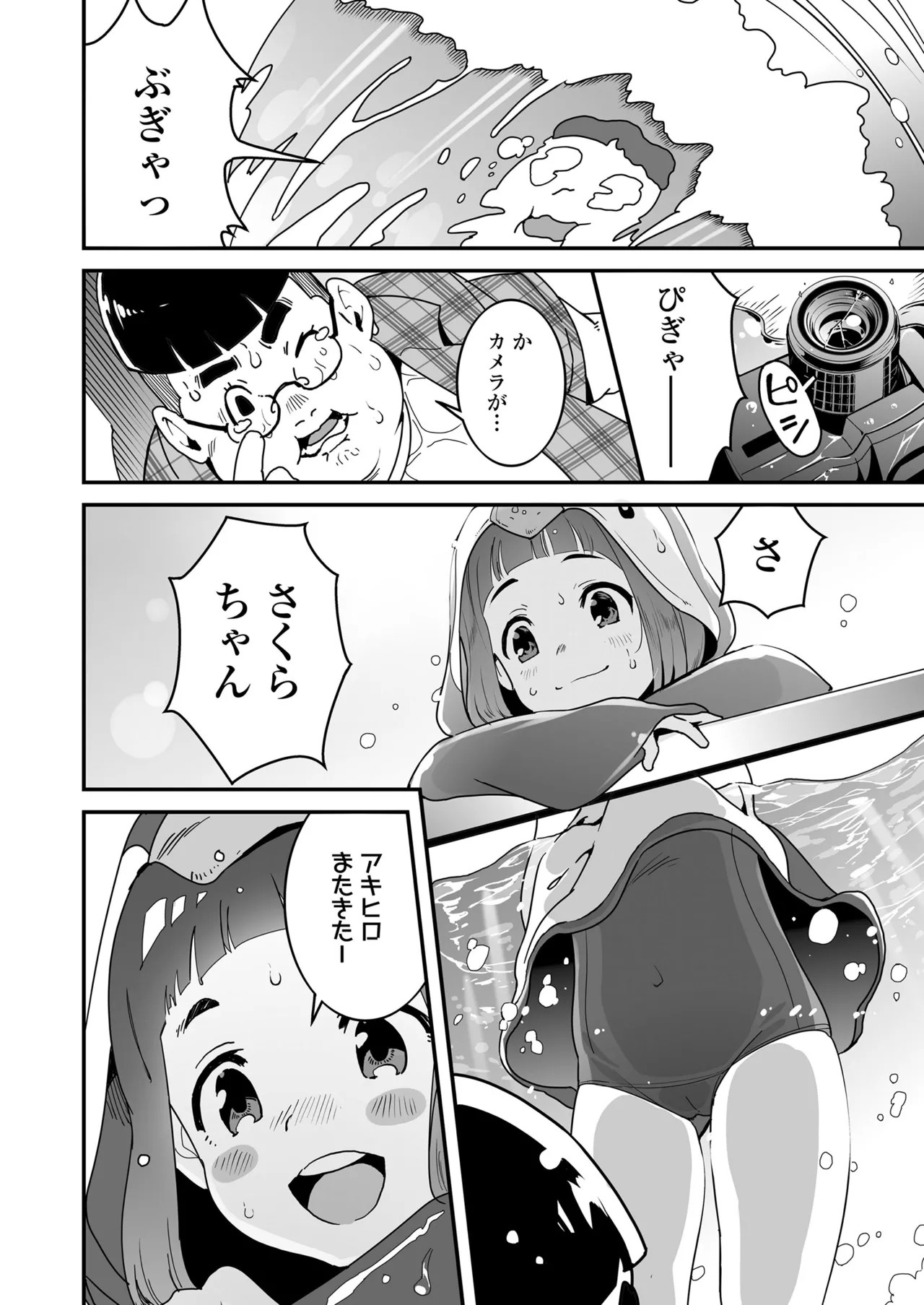 Page 278