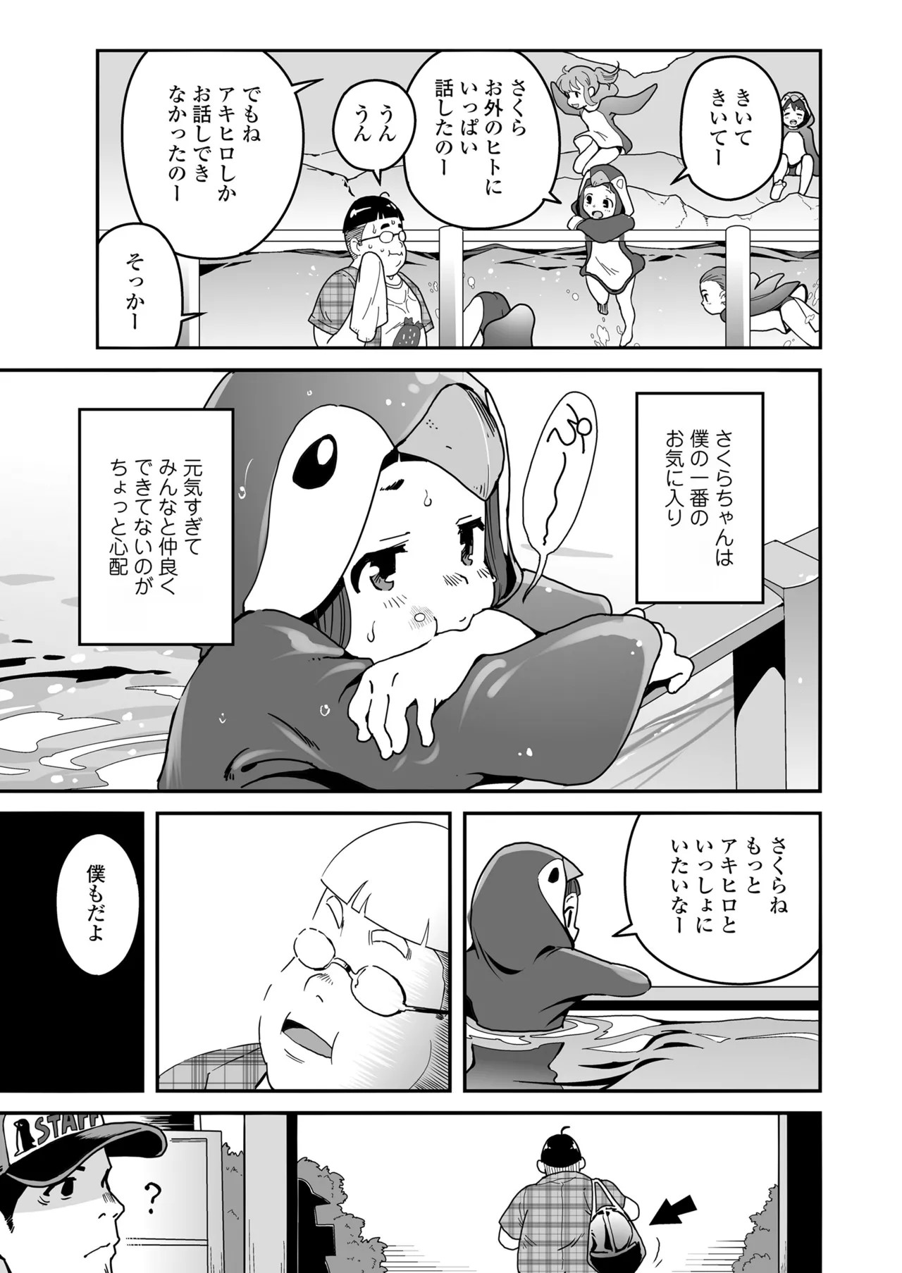 Page 279