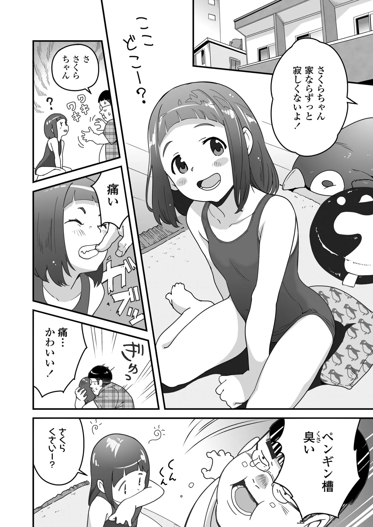 Page 280
