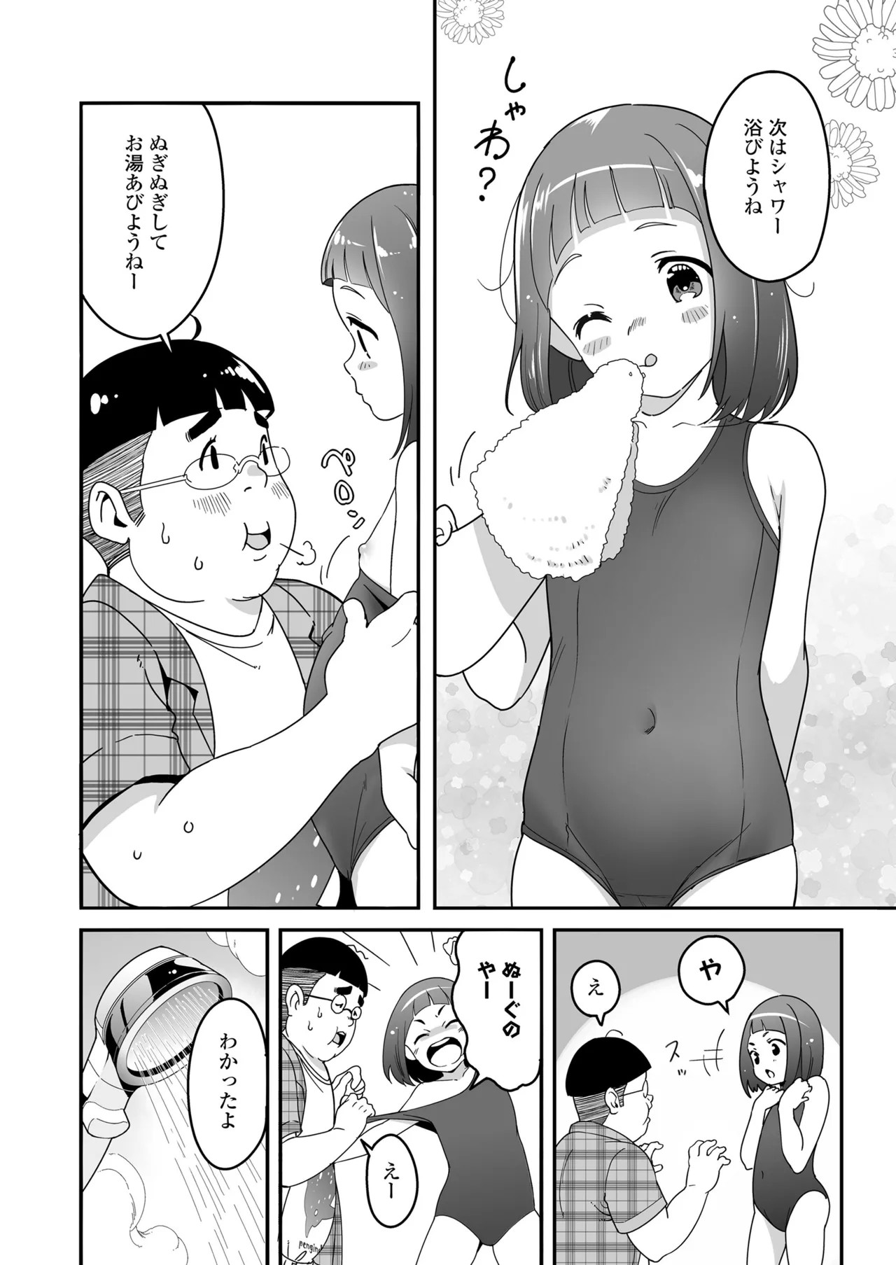 Page 282