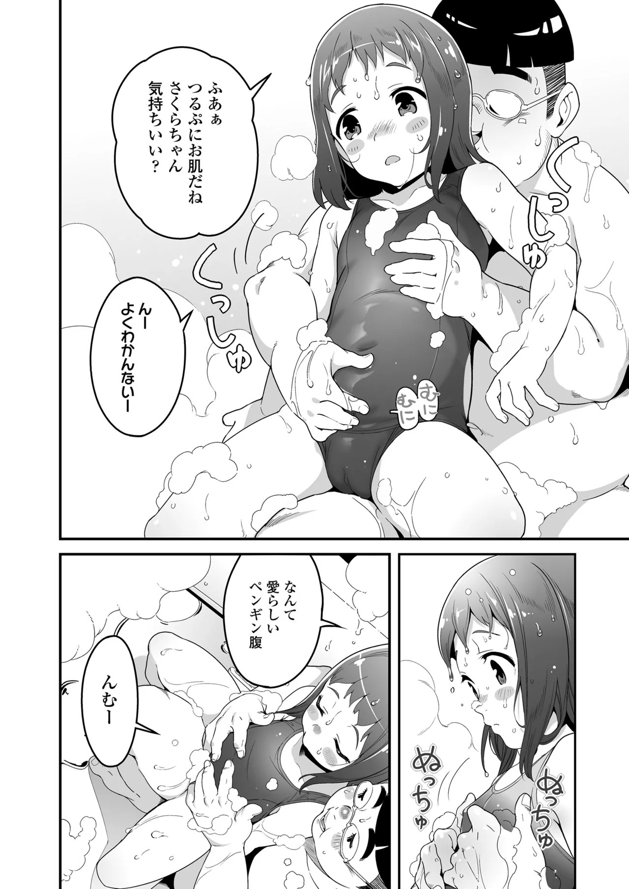 Page 284