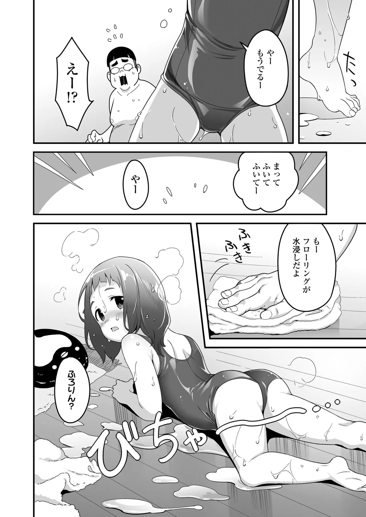 Page 286