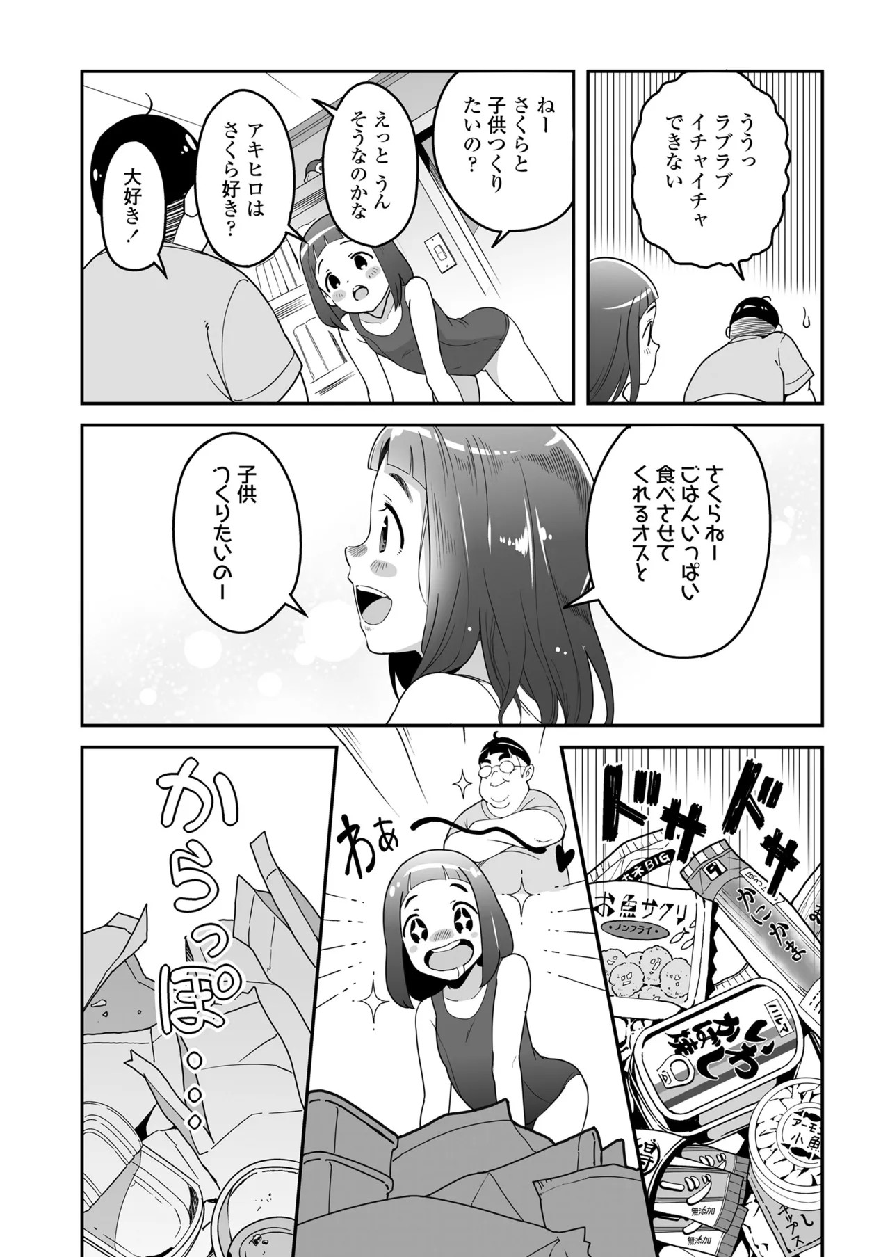 Page 288