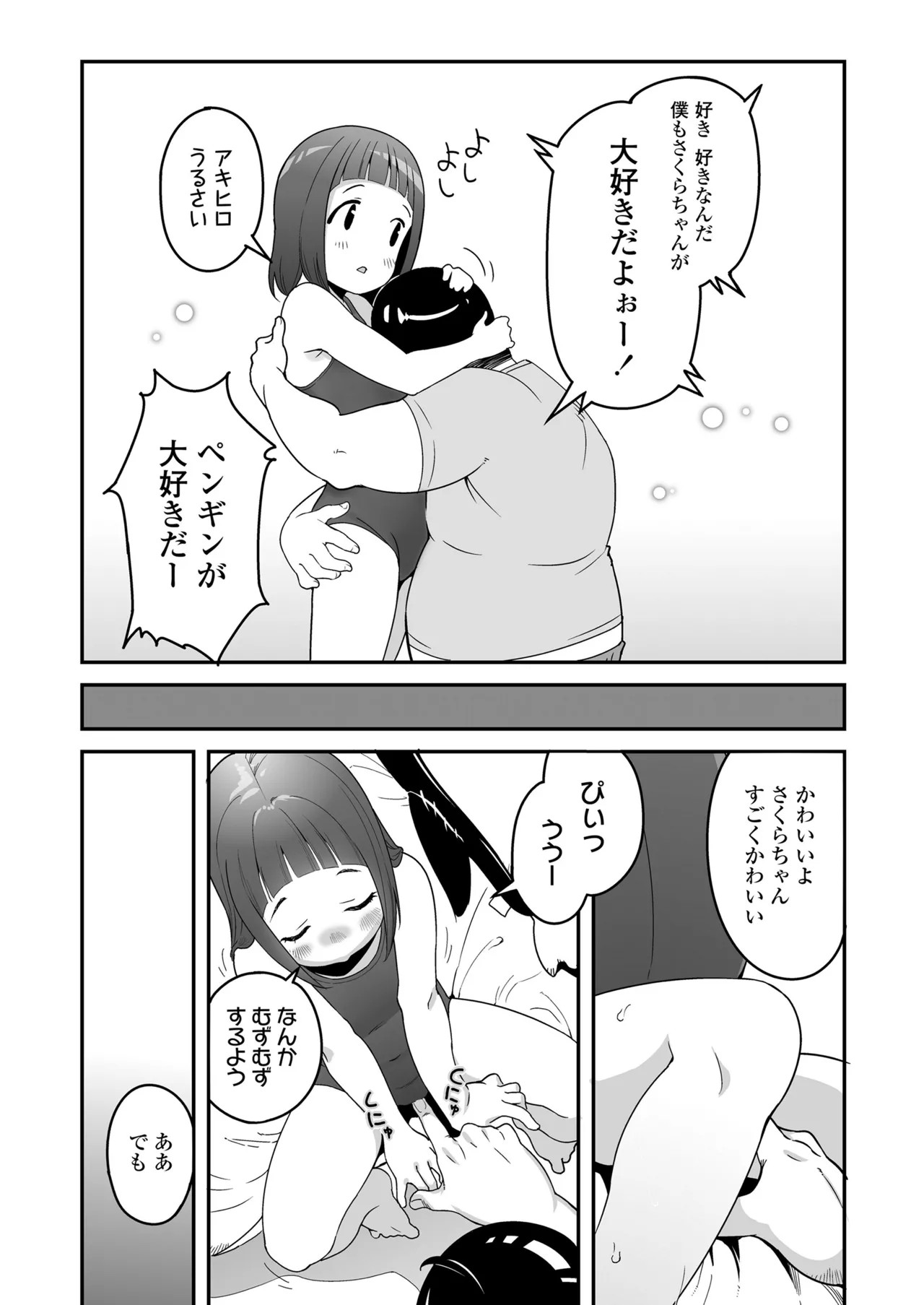Page 290