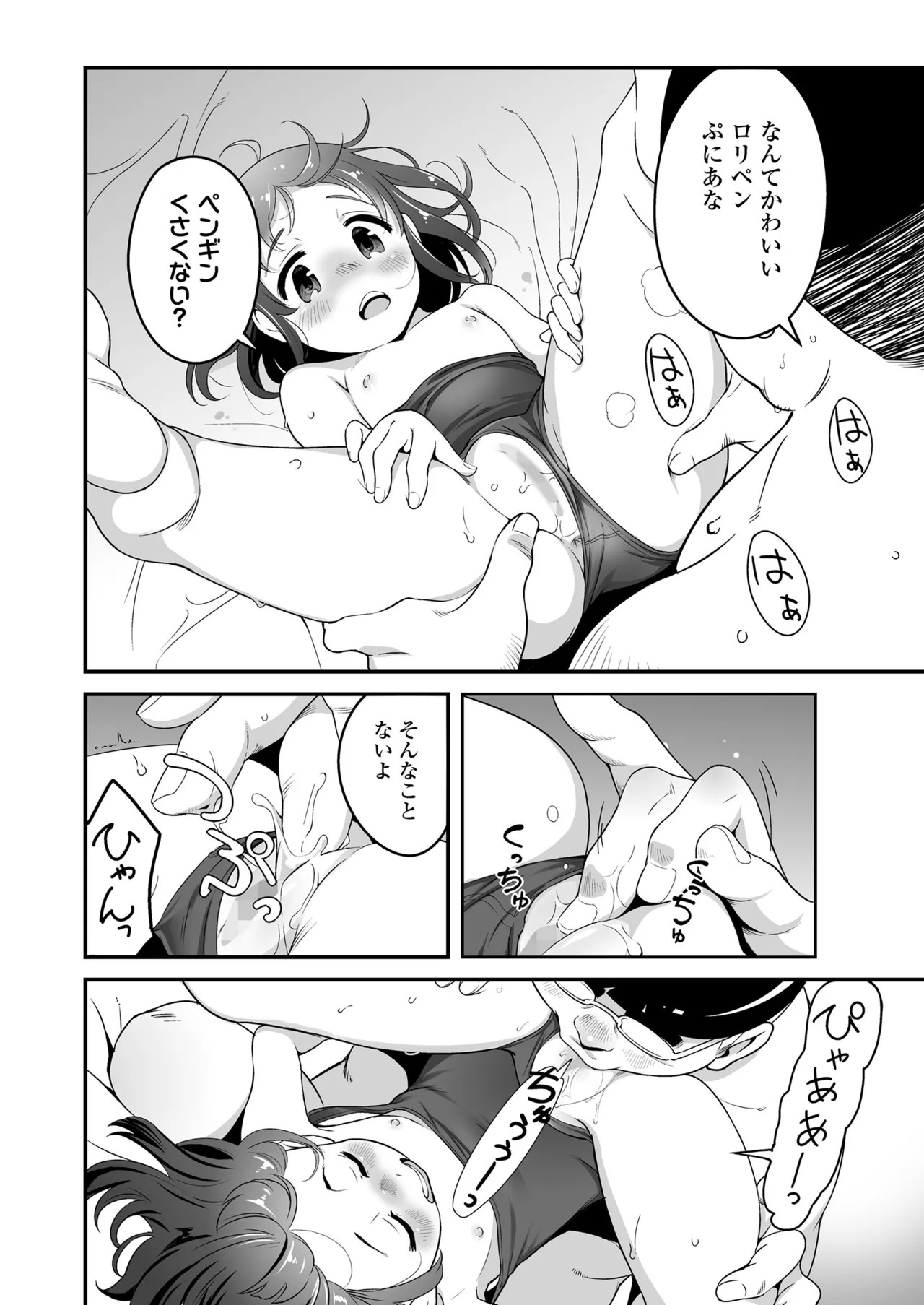 Page 294