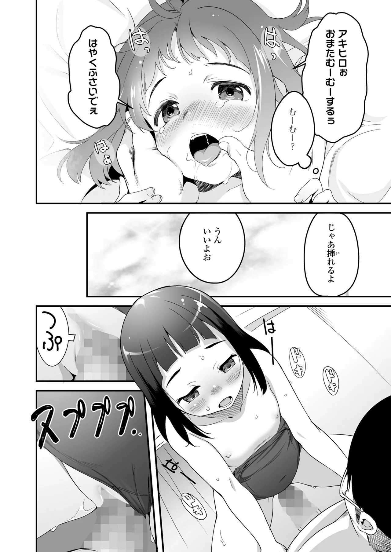 Page 296