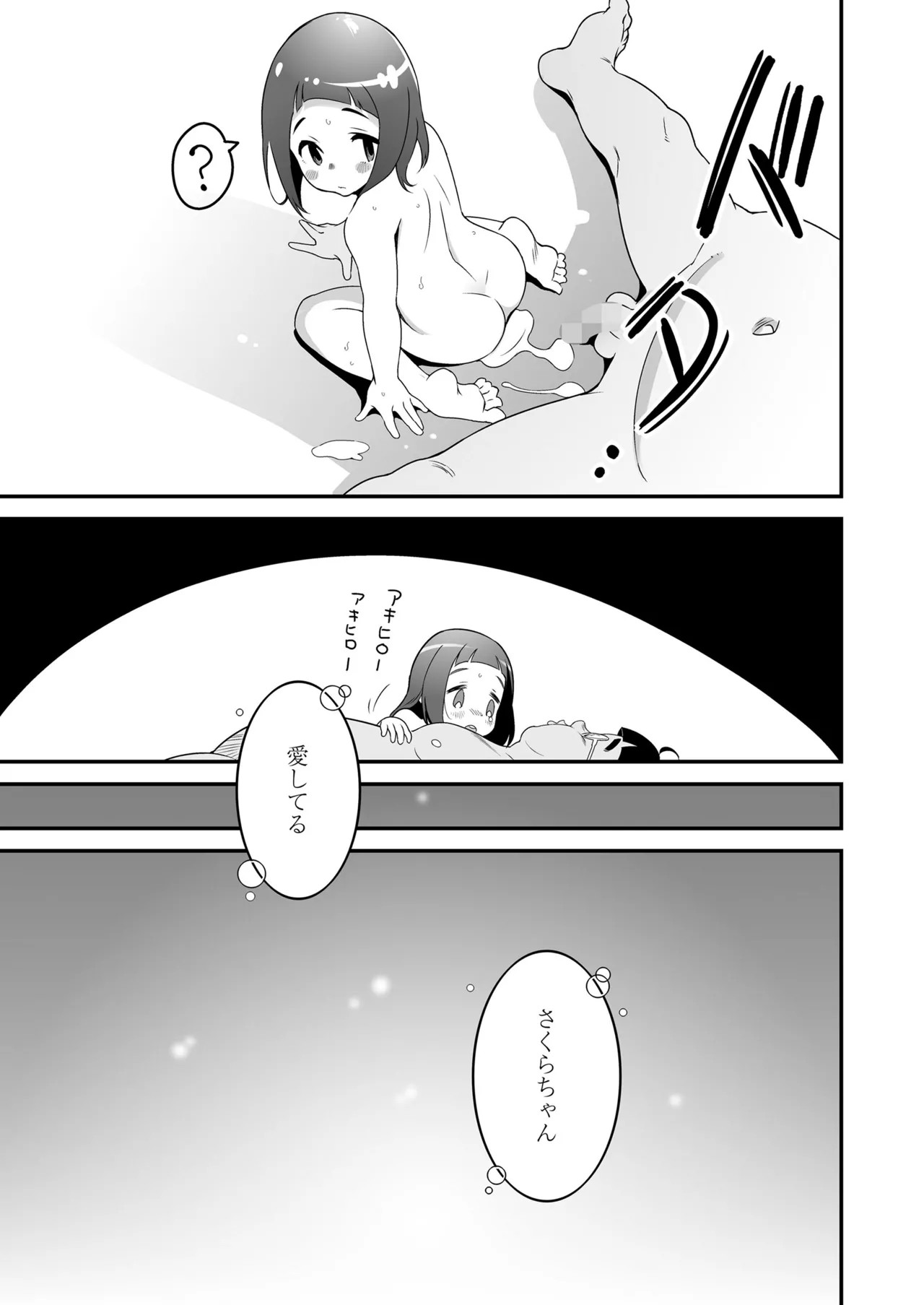 Page 303