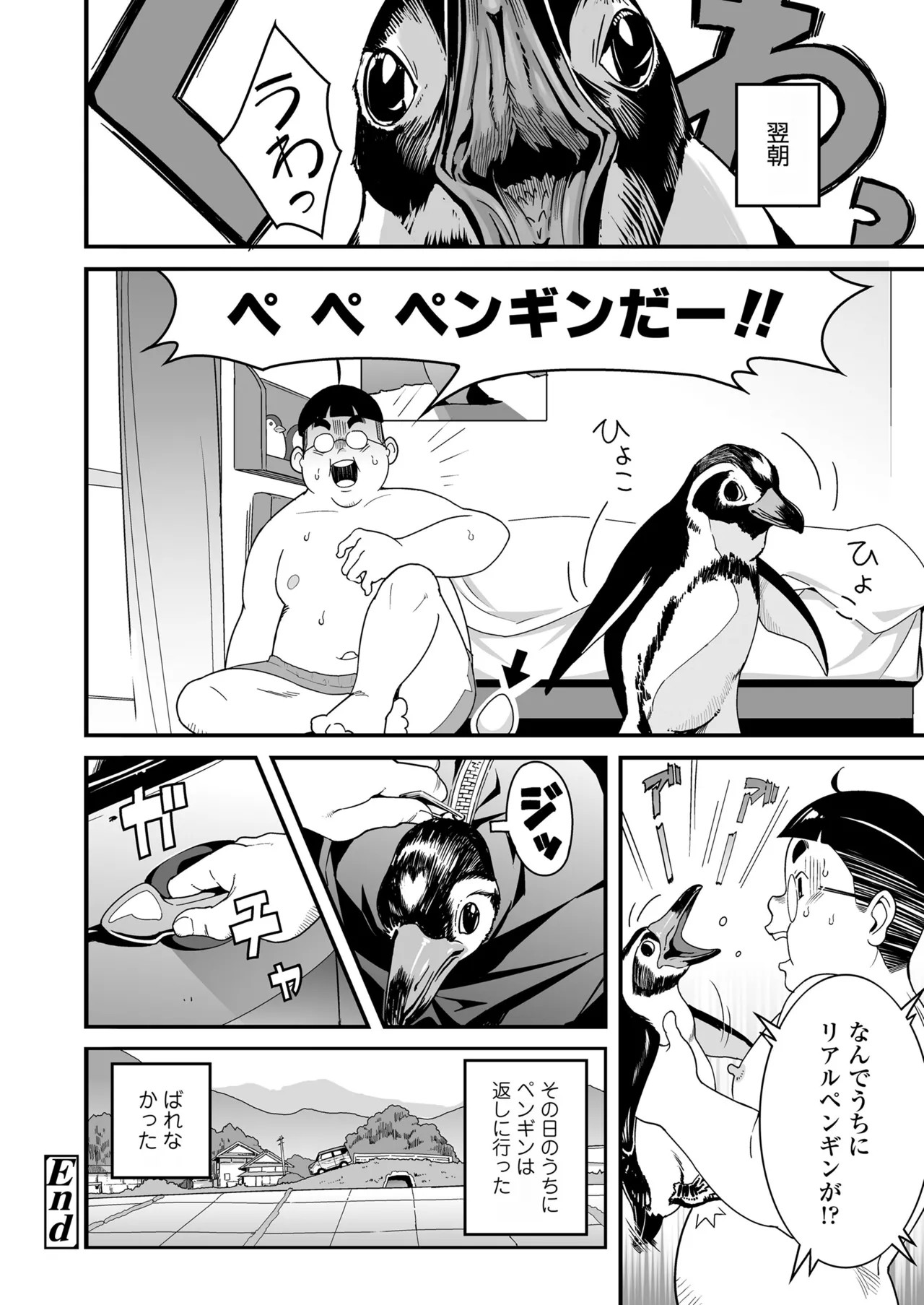 Page 304