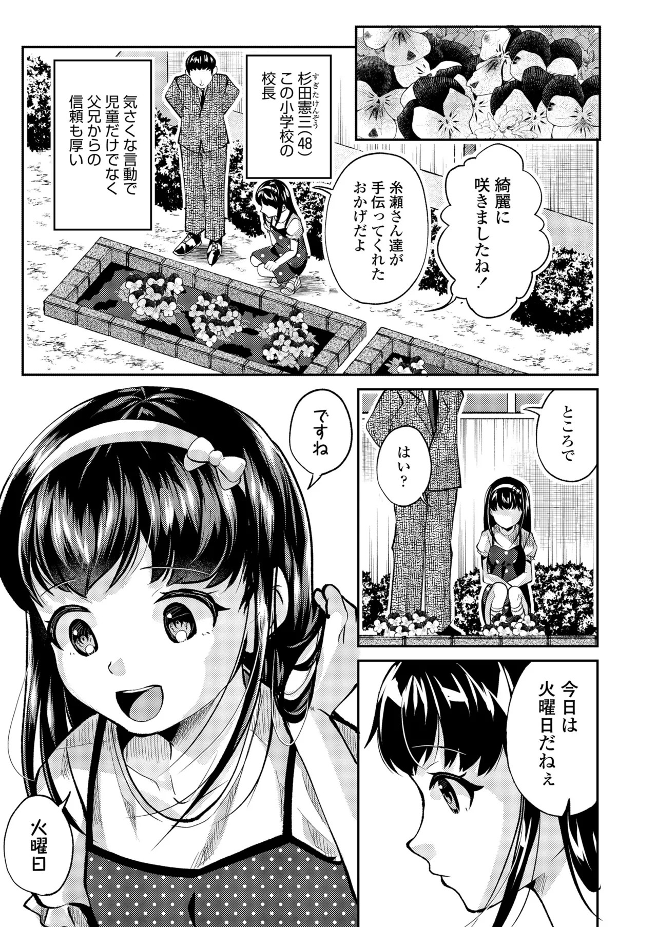 Page 309