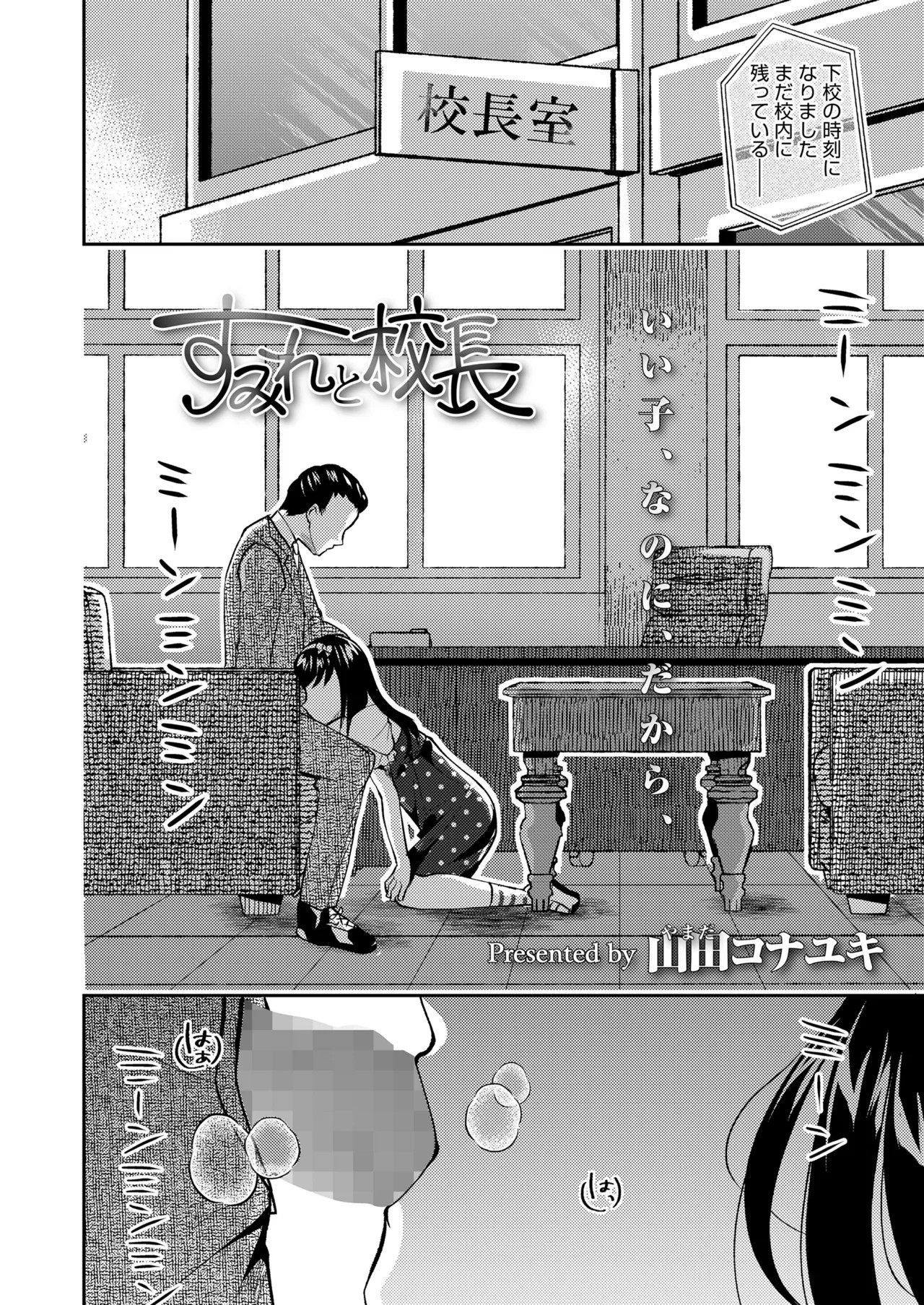 Page 310