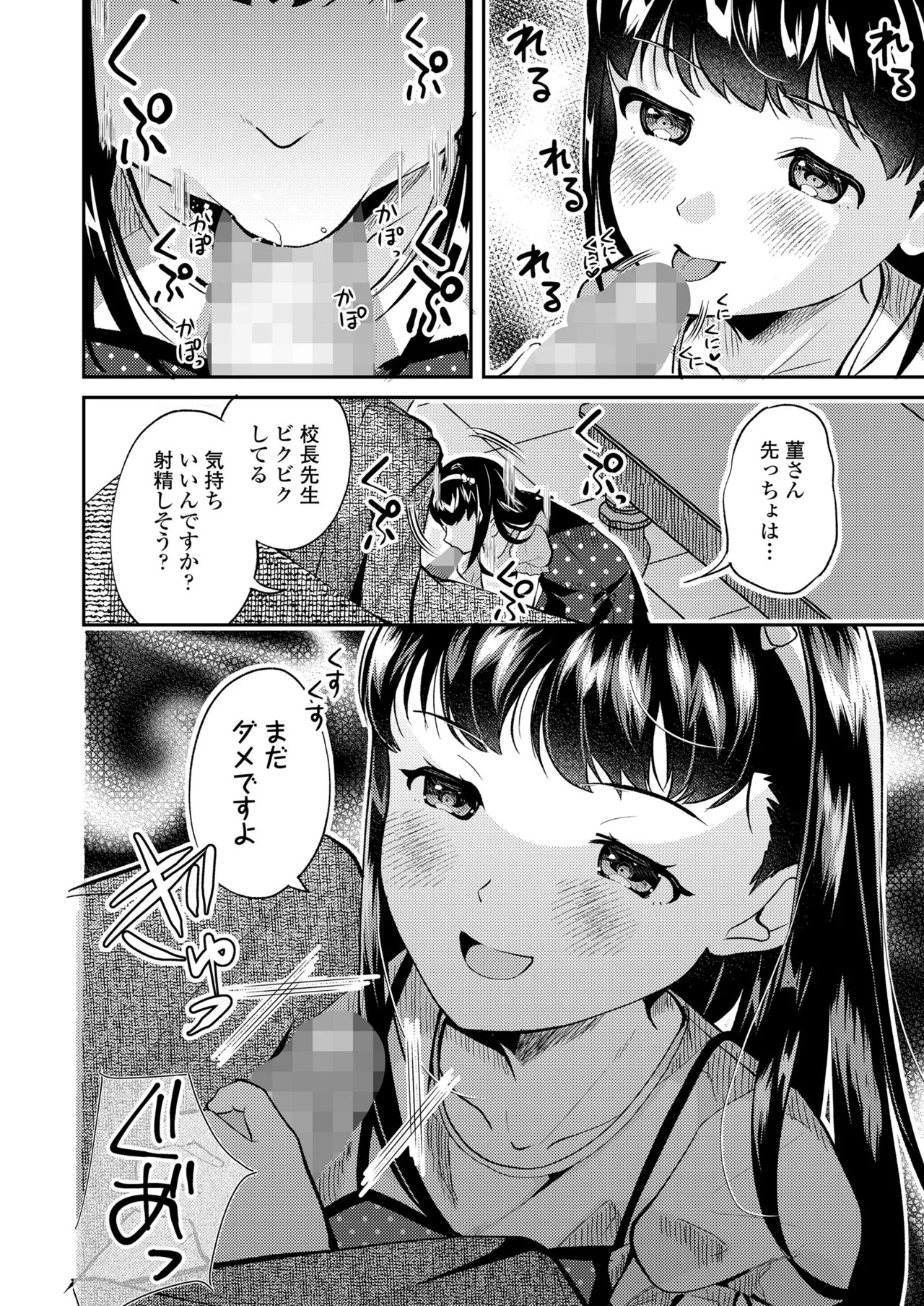 Page 312