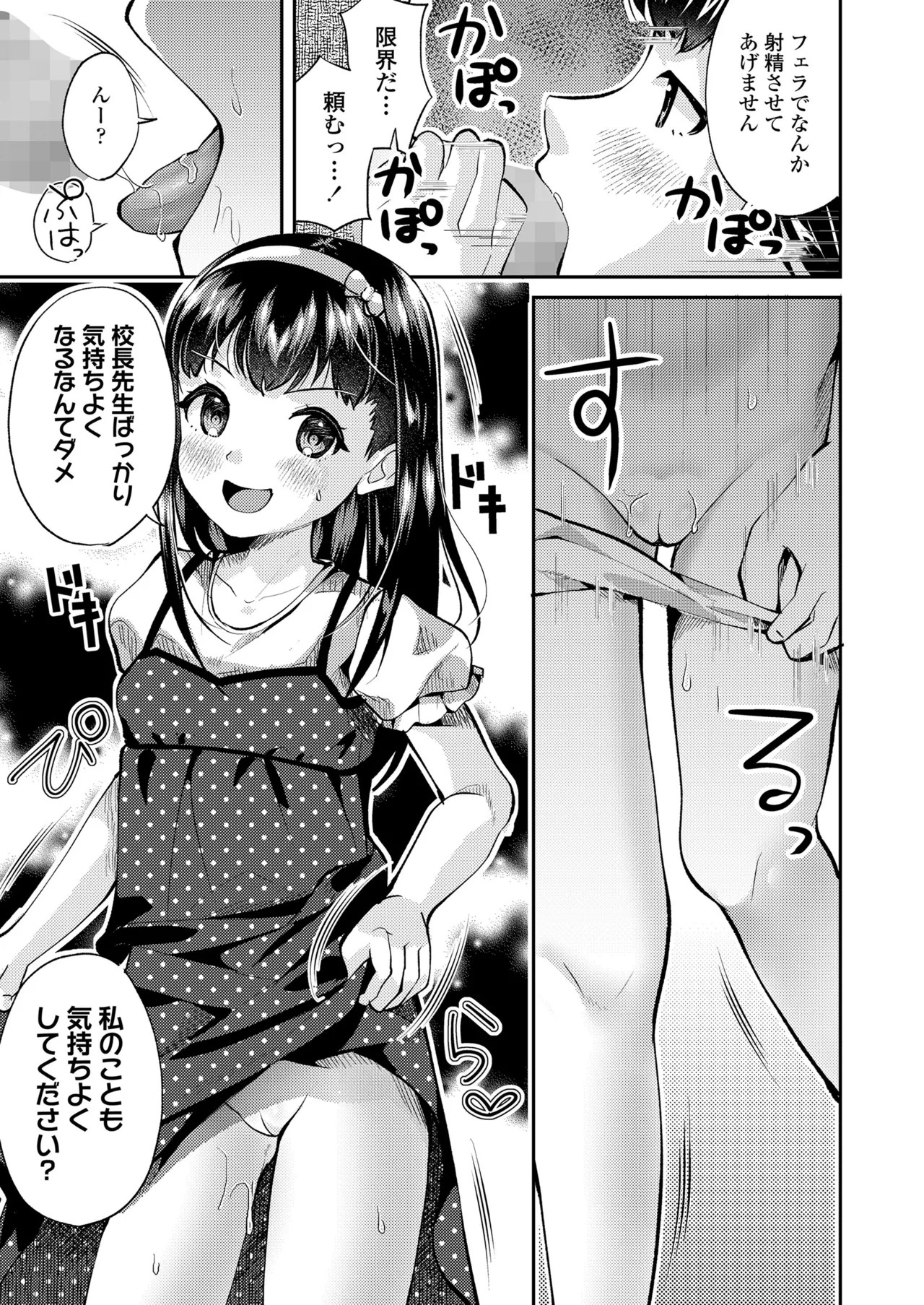Page 313