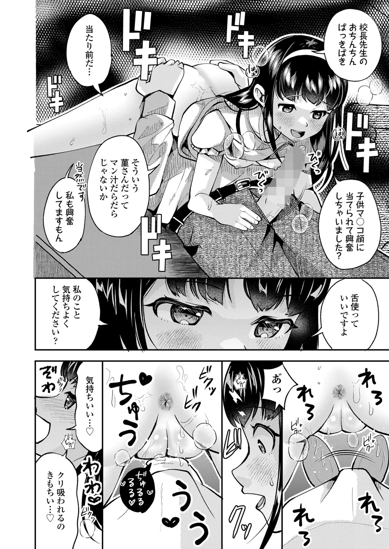 Page 316