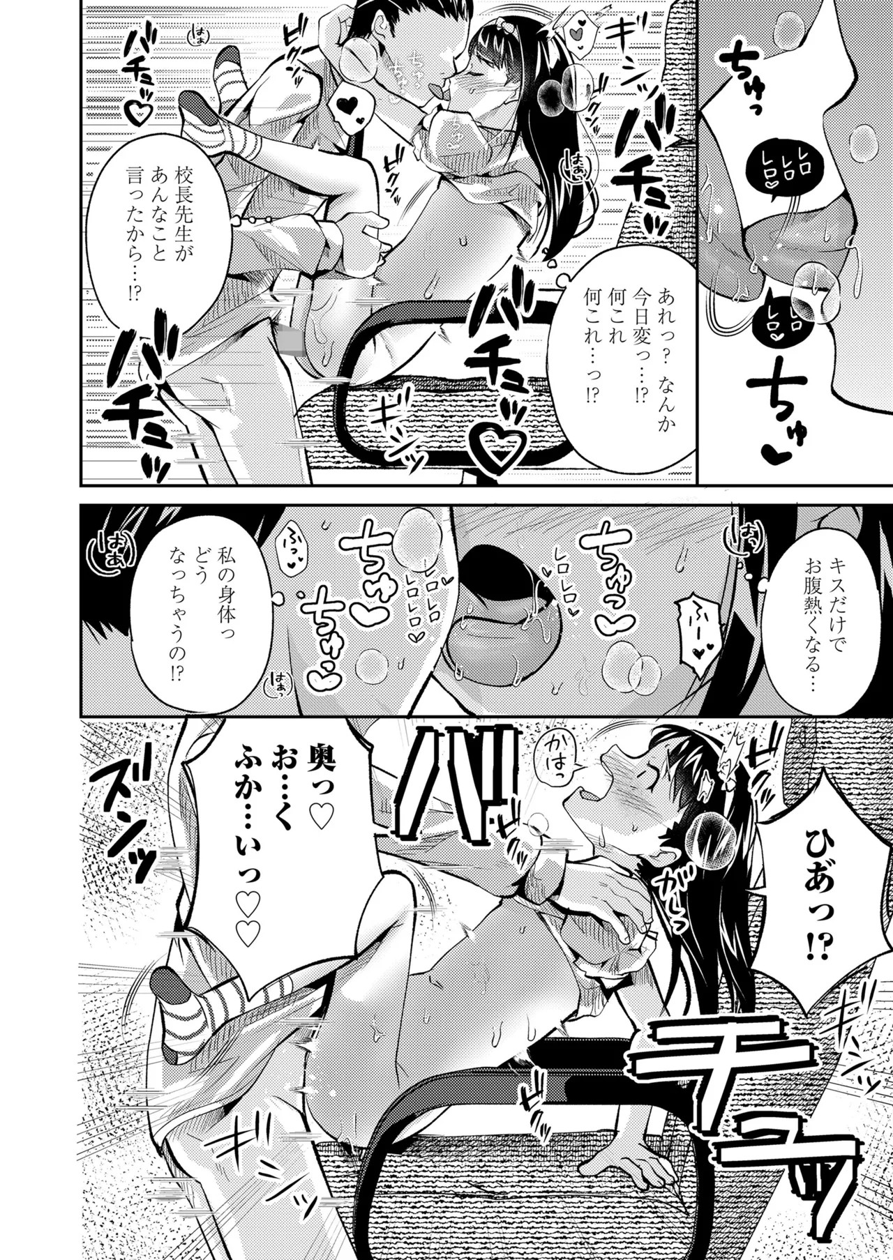 Page 328