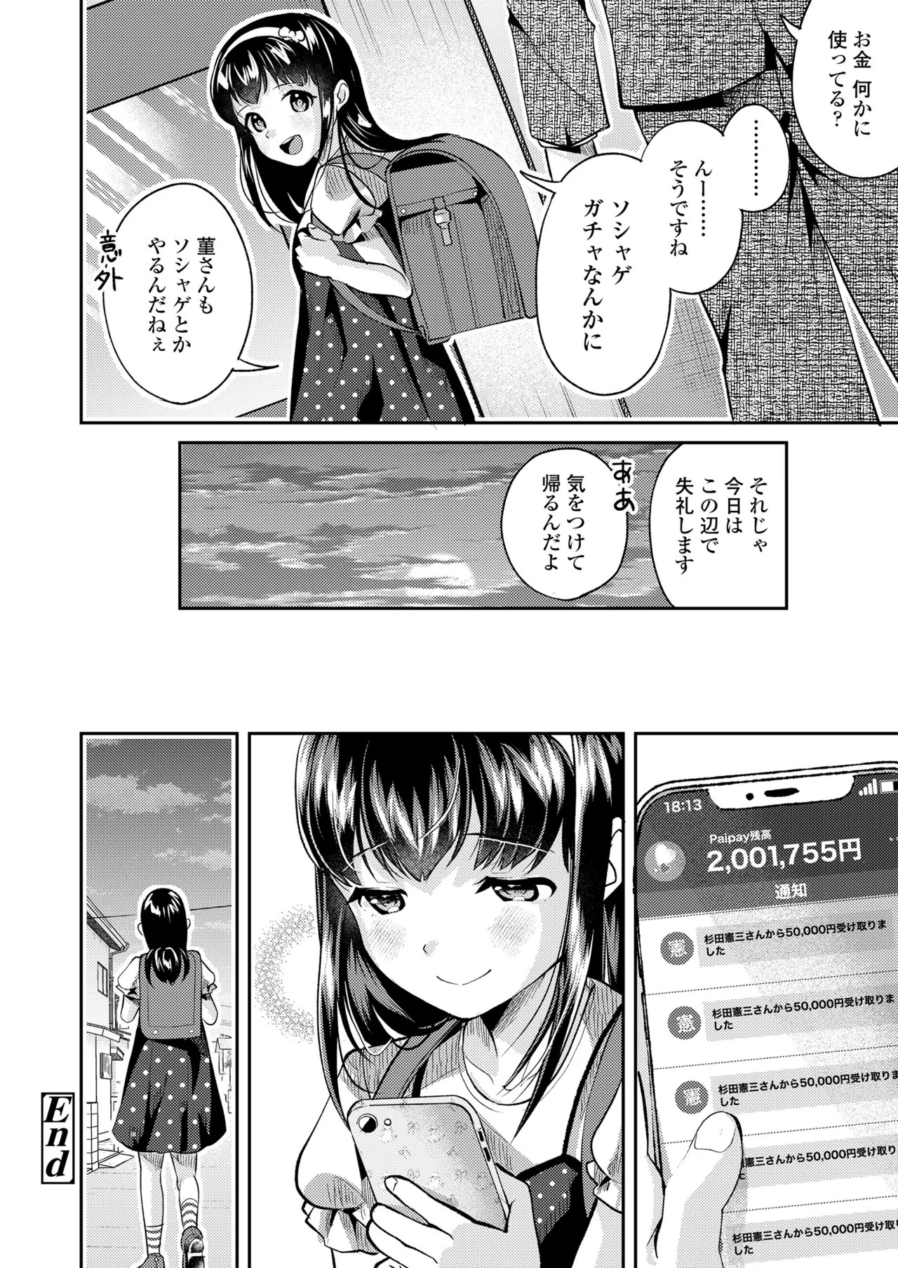 Page 332