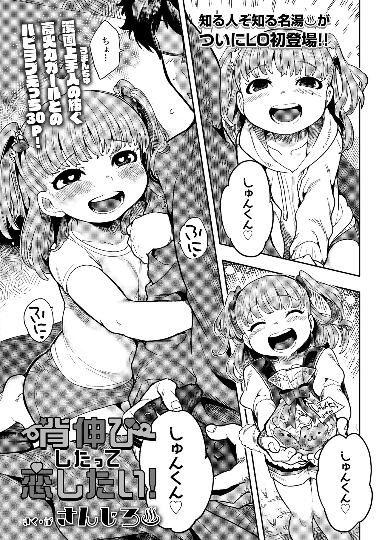 Page 333