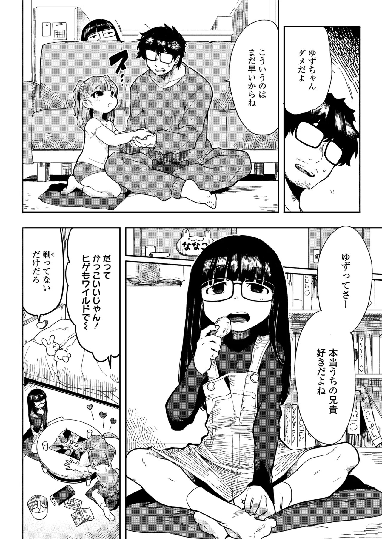 Page 334